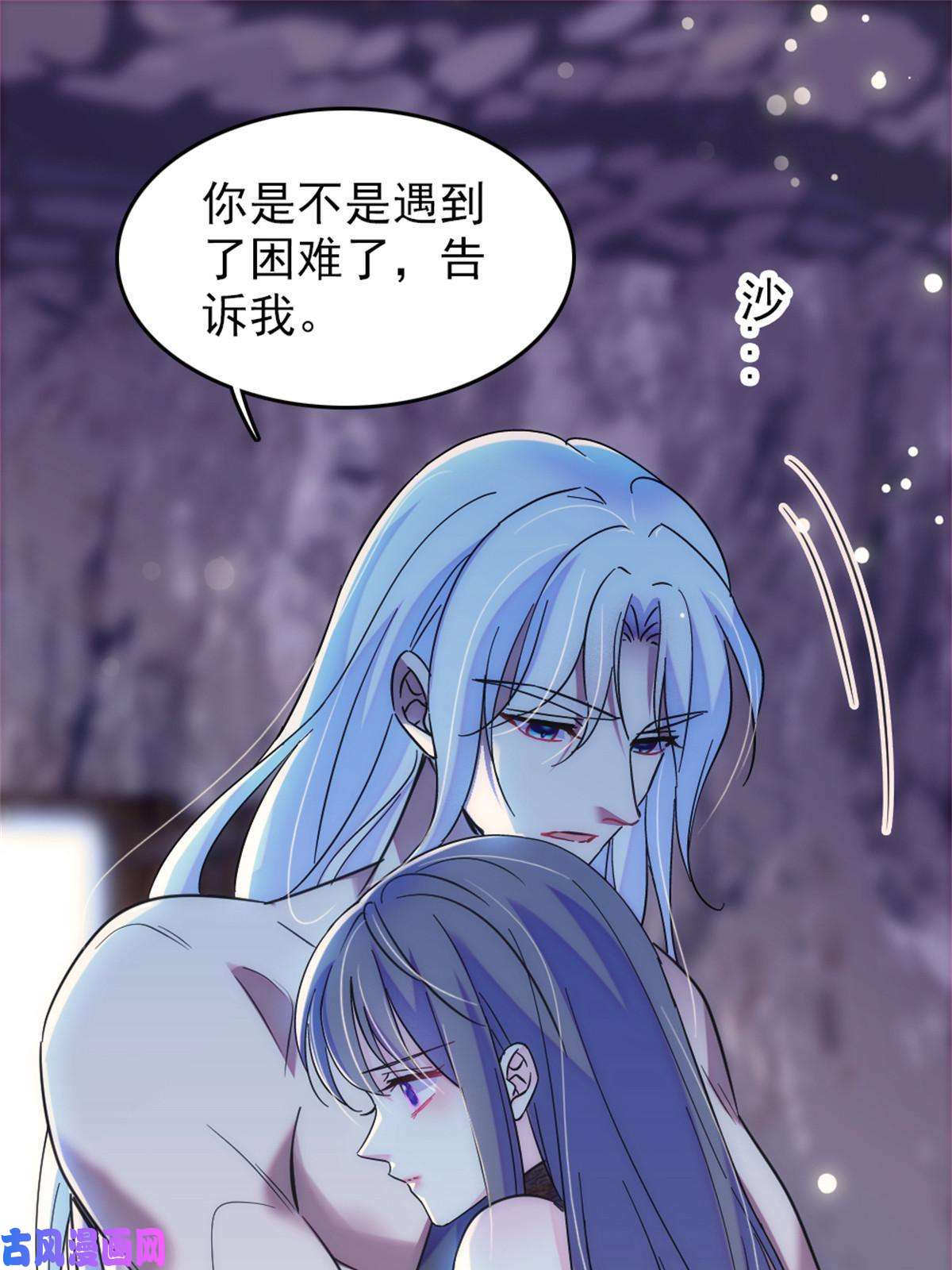 萌动兽世68 契约戒指