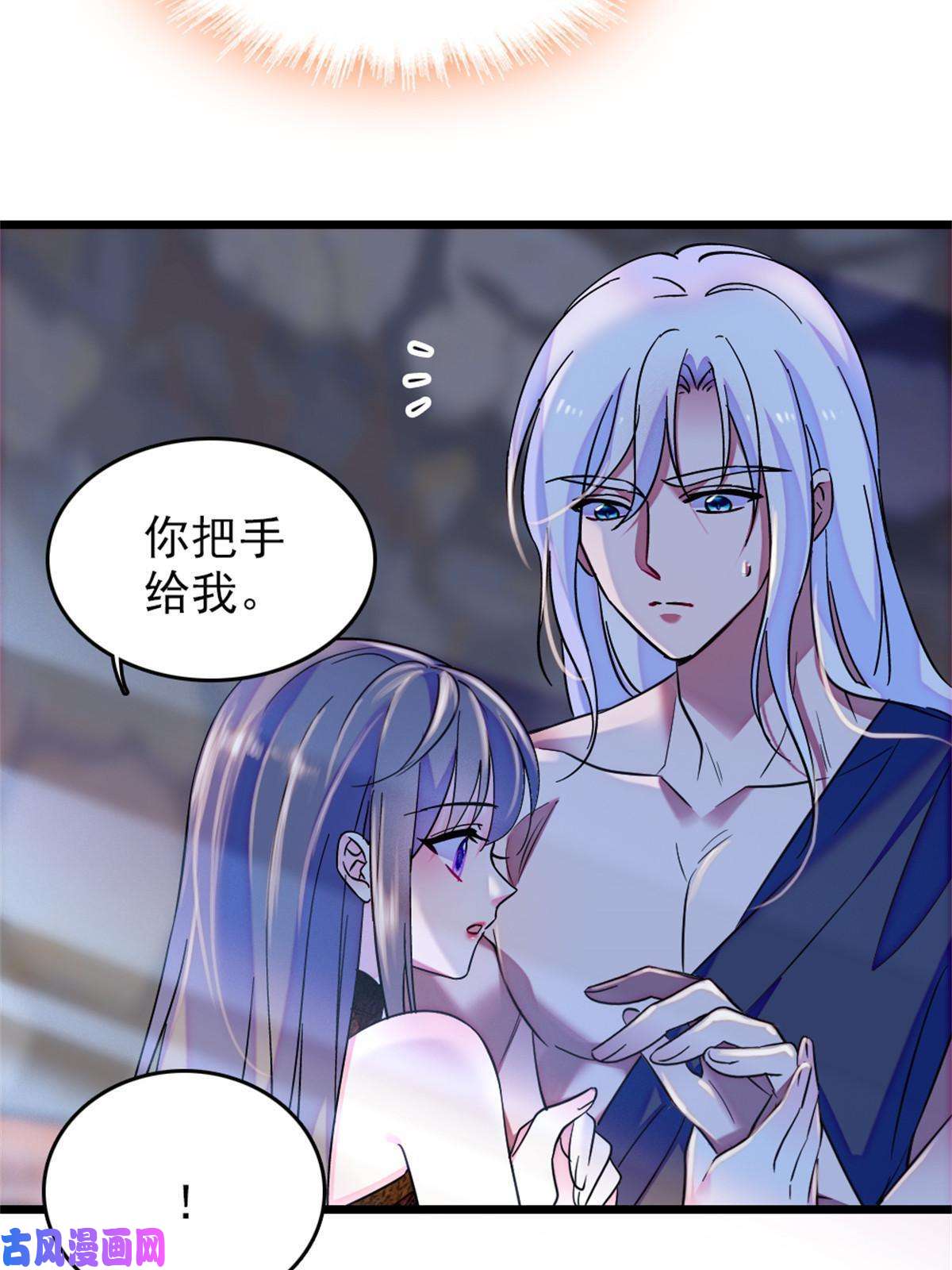 萌动兽世68 契约戒指