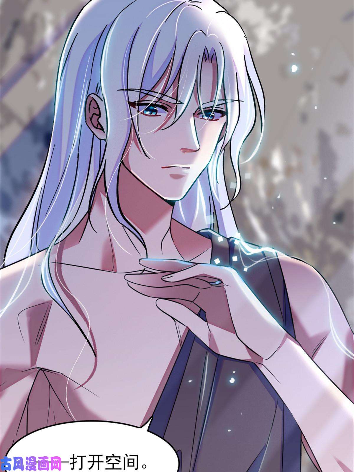 萌动兽世68 契约戒指