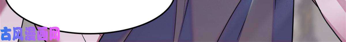 萌动兽世68 契约戒指