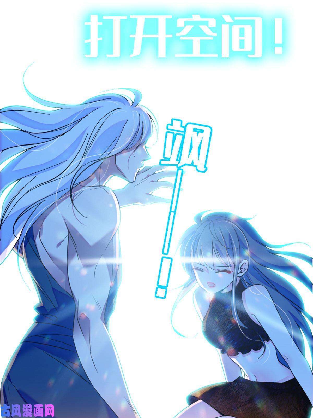 萌动兽世68 契约戒指