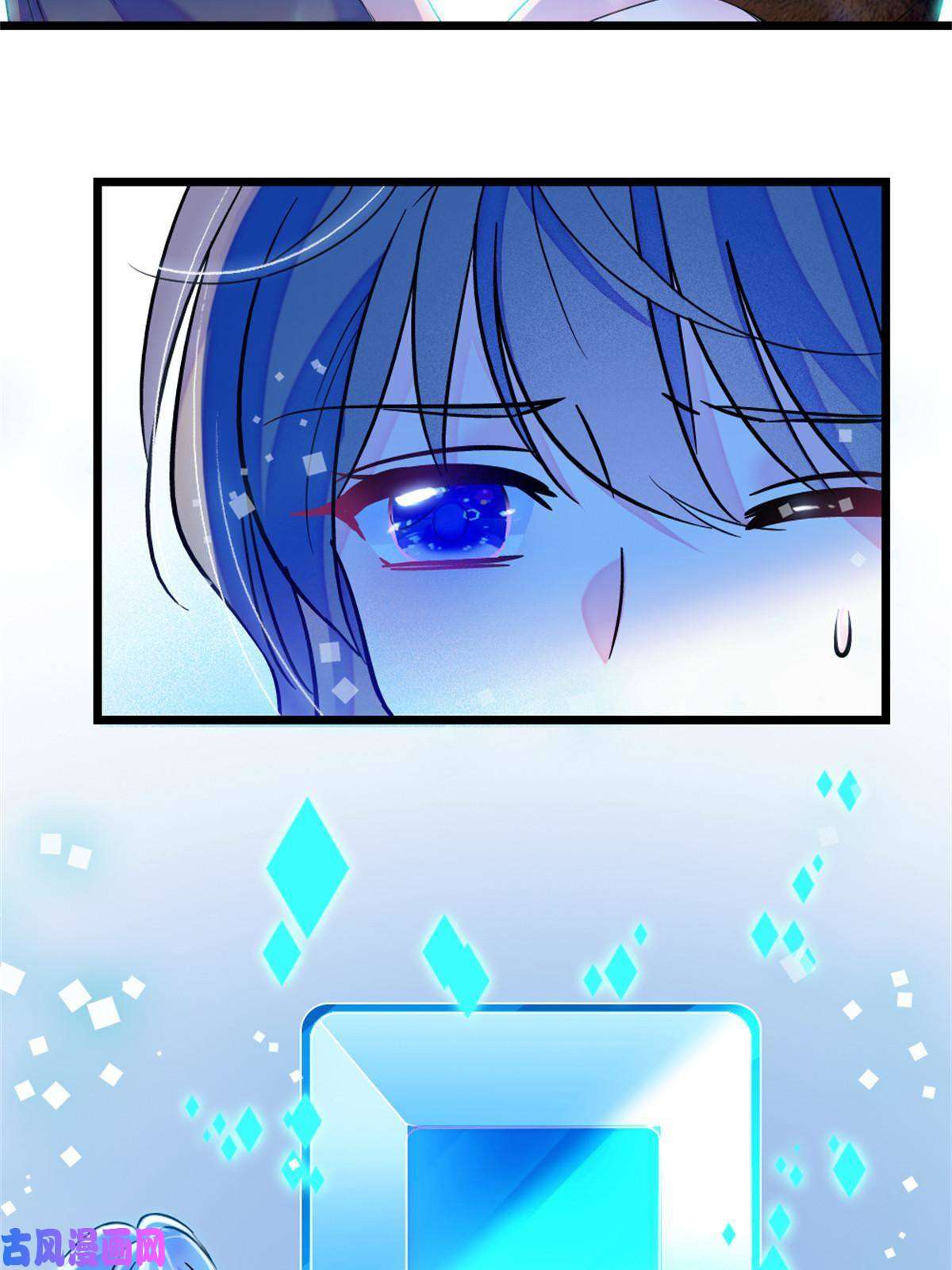 萌动兽世68 契约戒指