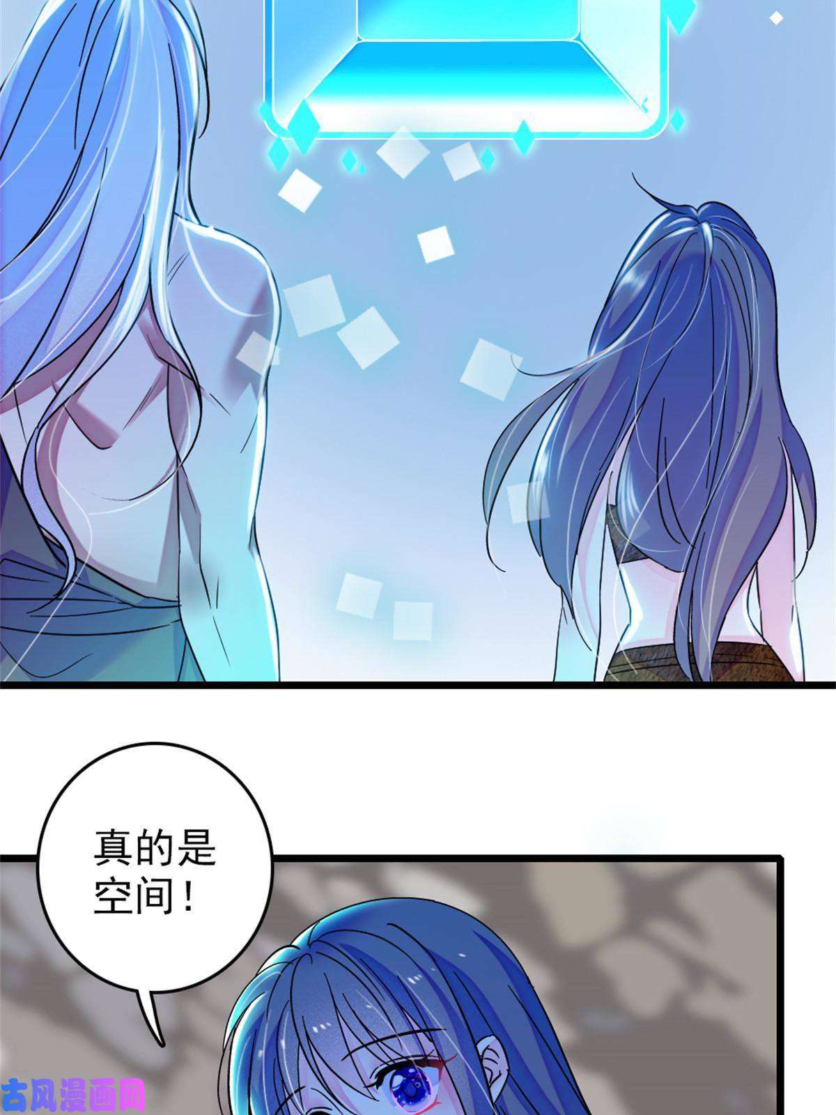 萌动兽世68 契约戒指