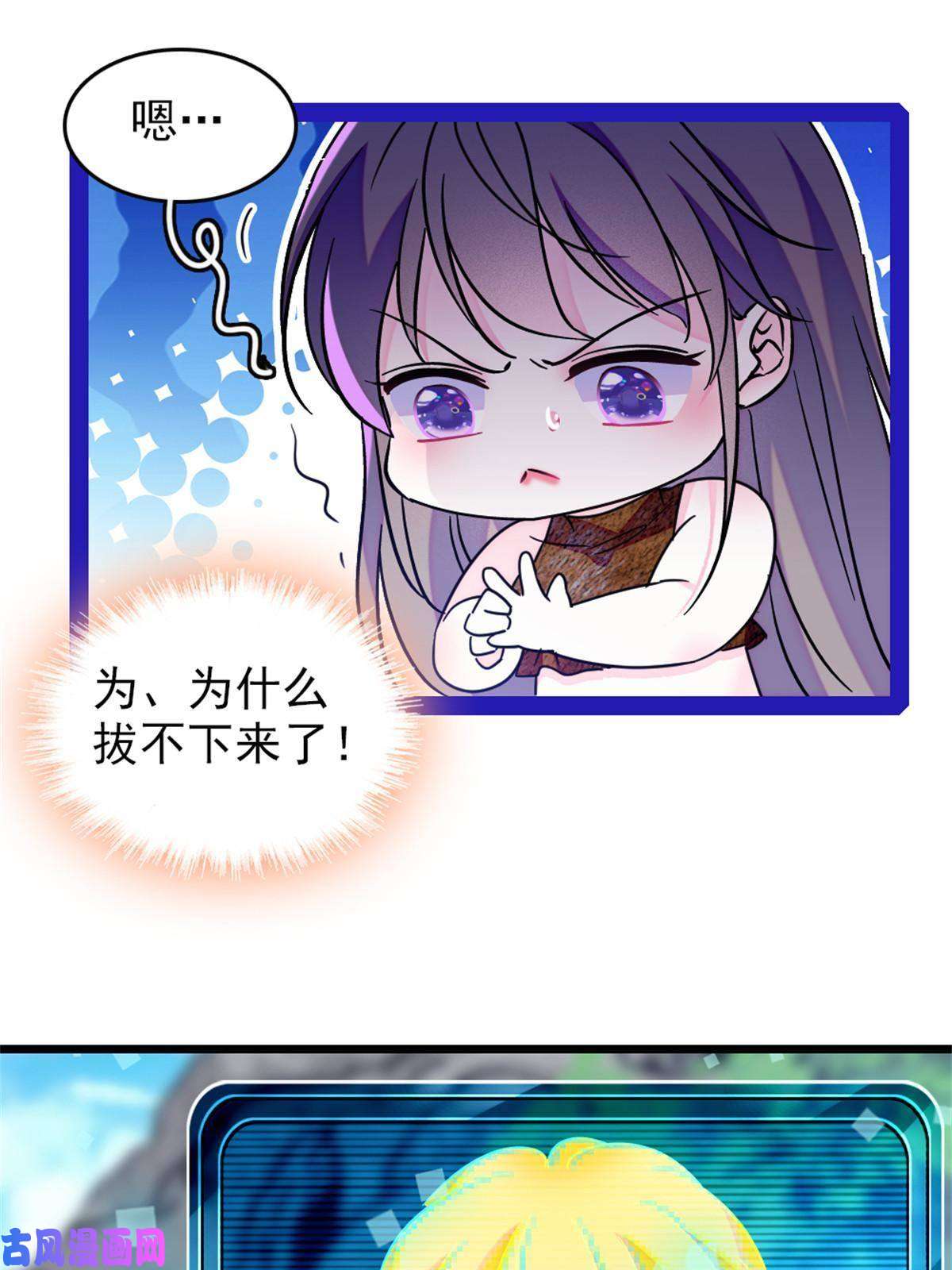 萌动兽世68 契约戒指