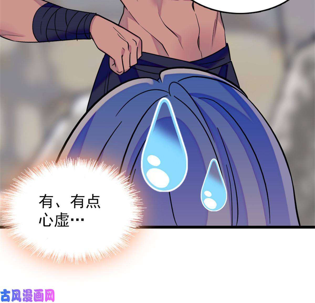 萌动兽世68 契约戒指