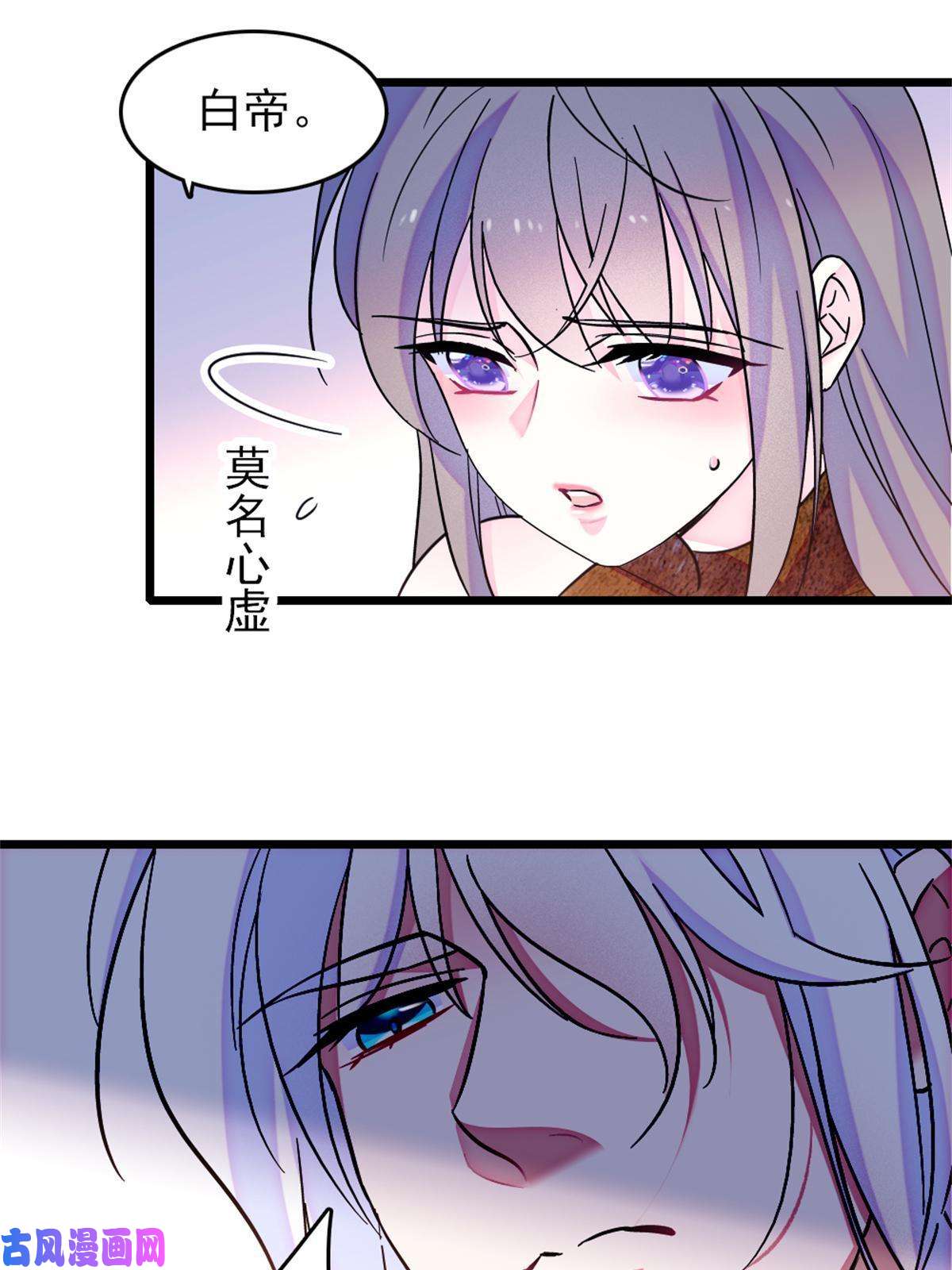 萌动兽世69 独占欲