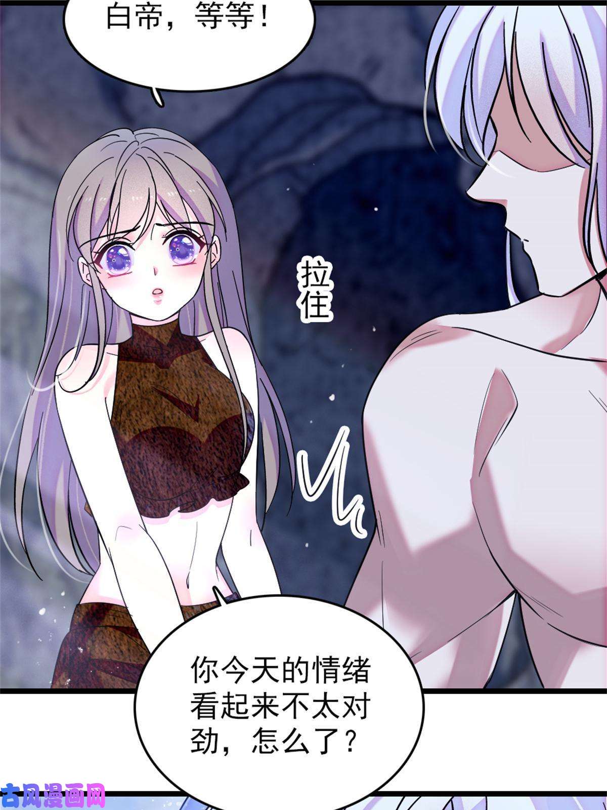 萌动兽世69 独占欲