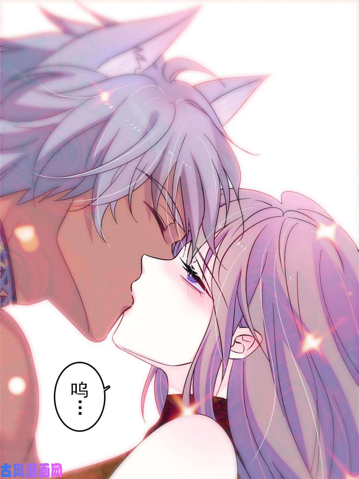 萌动兽世69 独占欲