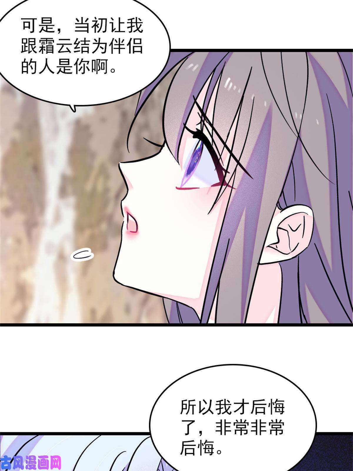 萌动兽世69 独占欲