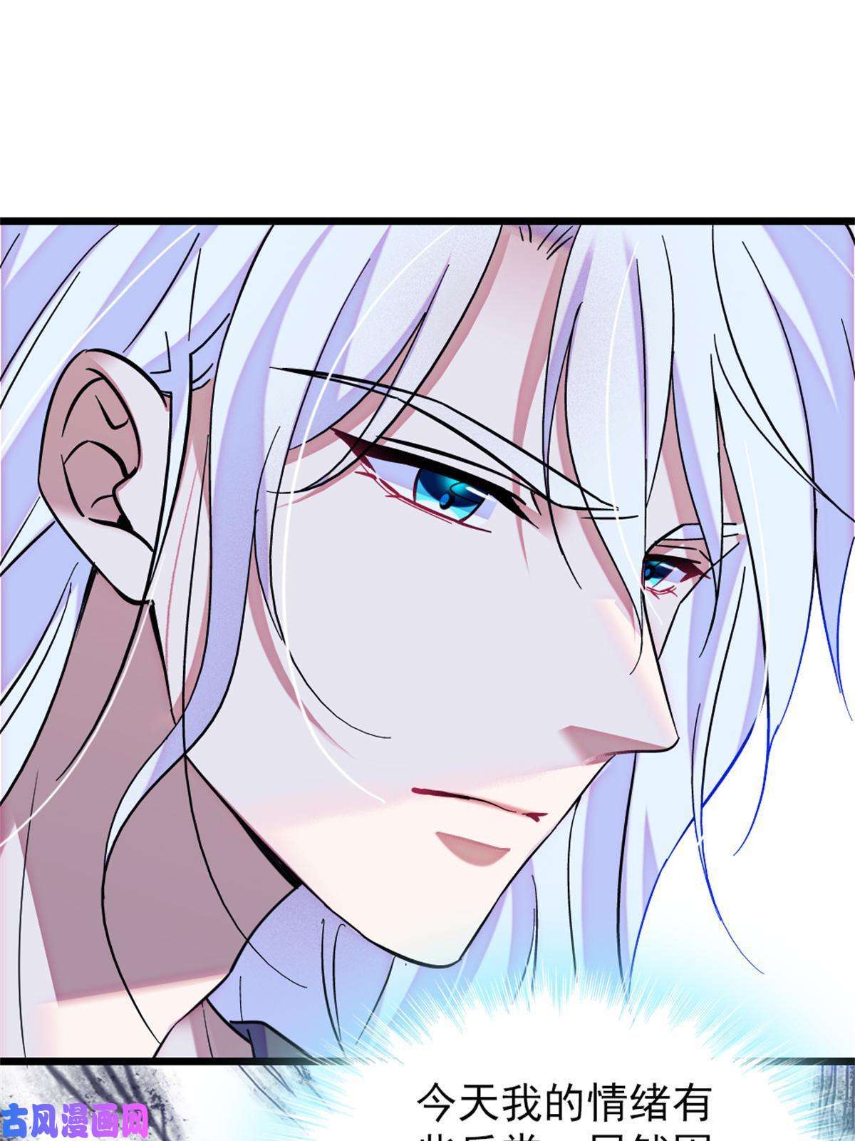 萌动兽世69 独占欲