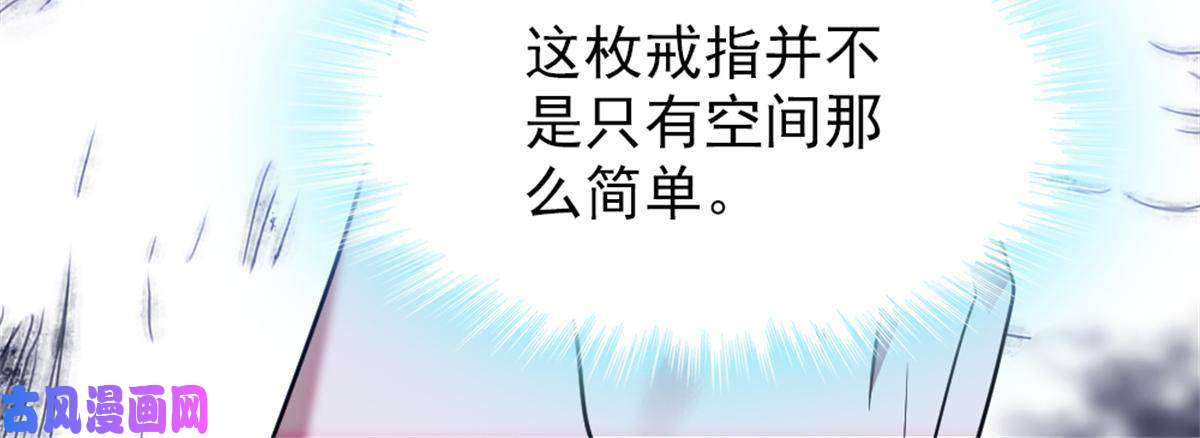 萌动兽世69 独占欲