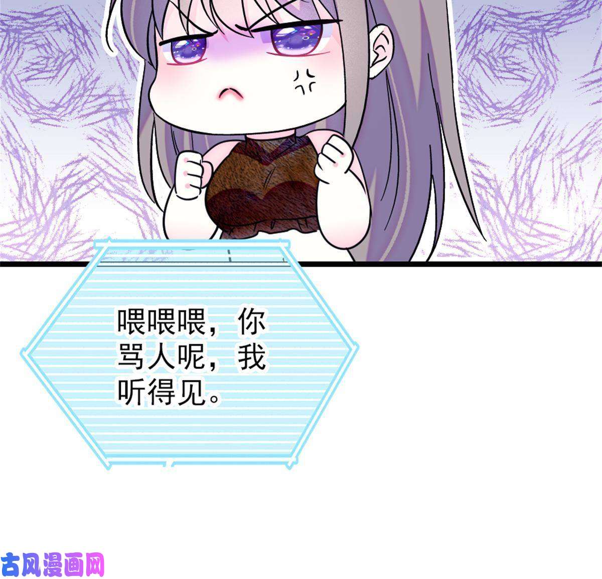 萌动兽世69 独占欲