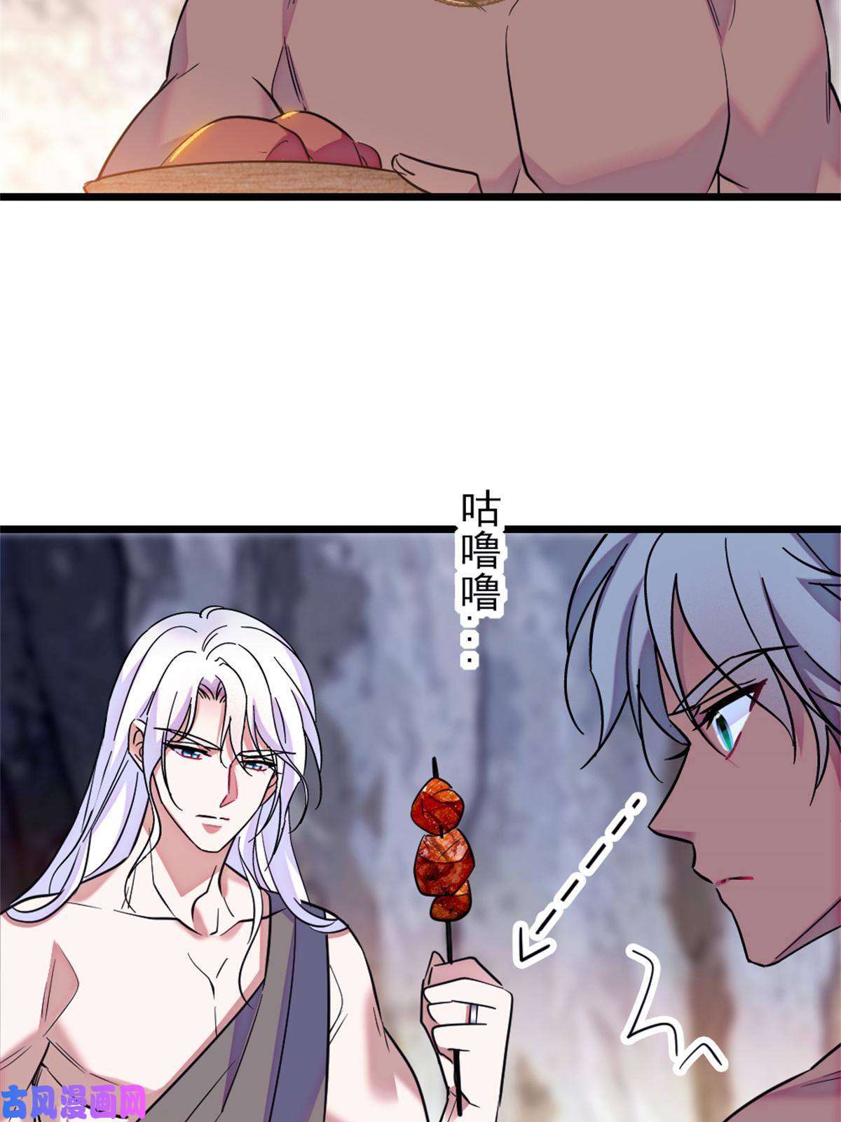 萌动兽世69 独占欲