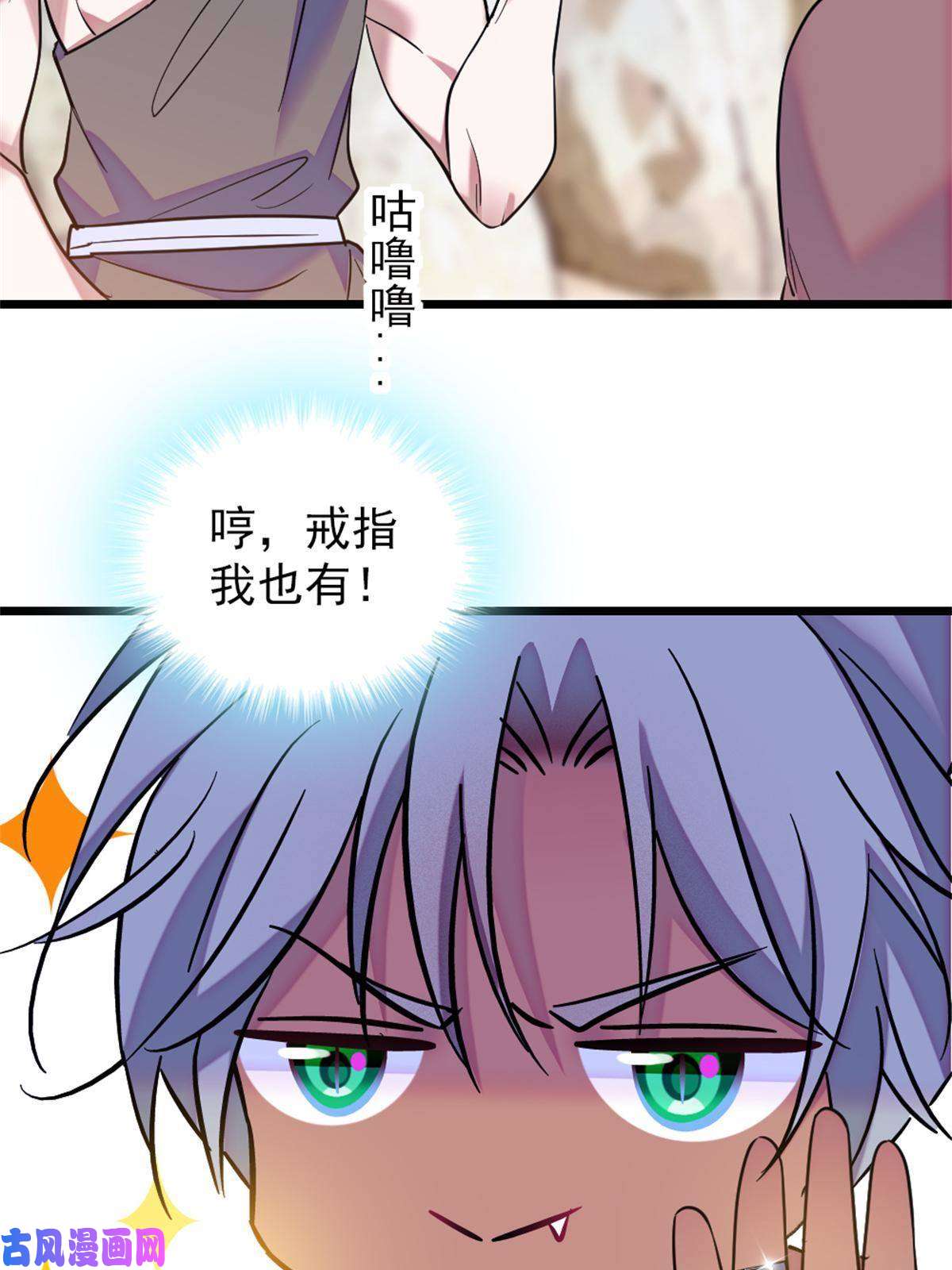 萌动兽世69 独占欲