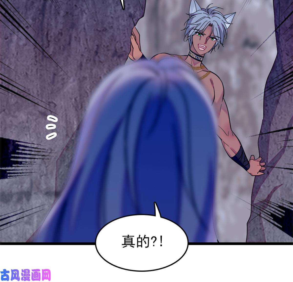 萌动兽世69 独占欲