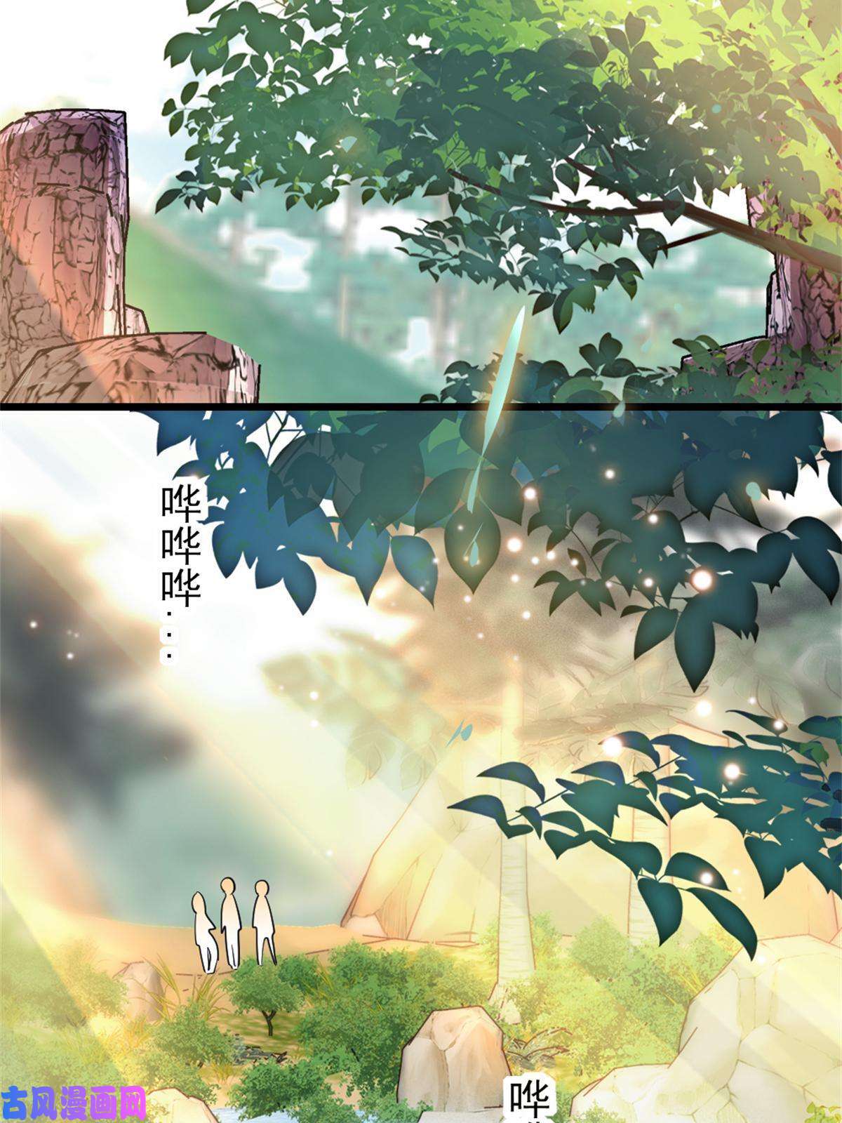 萌动兽世69 独占欲