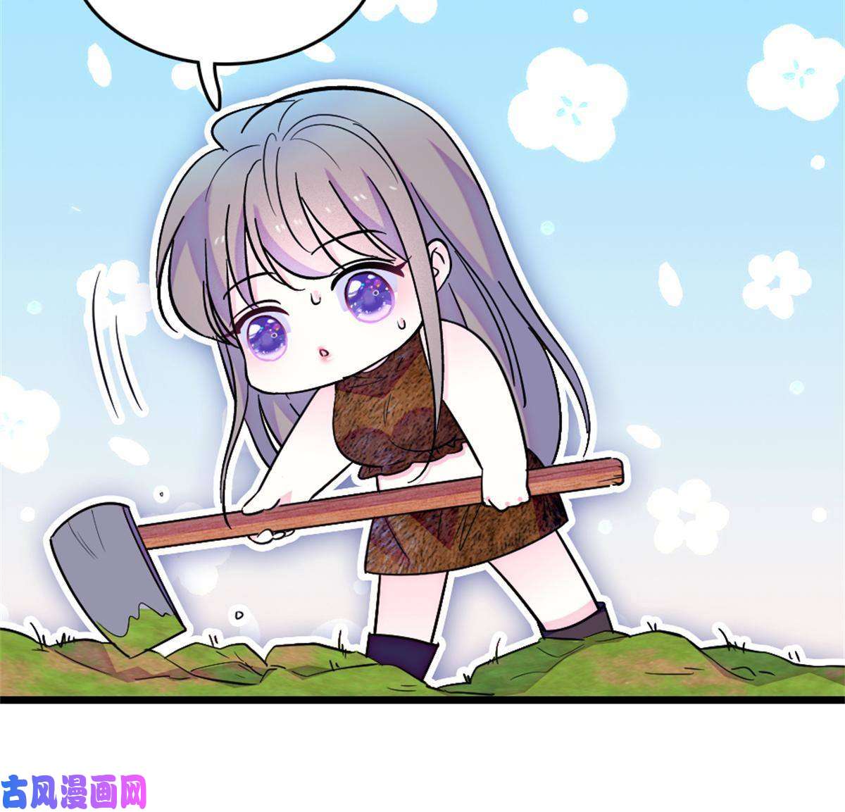 萌动兽世69 独占欲