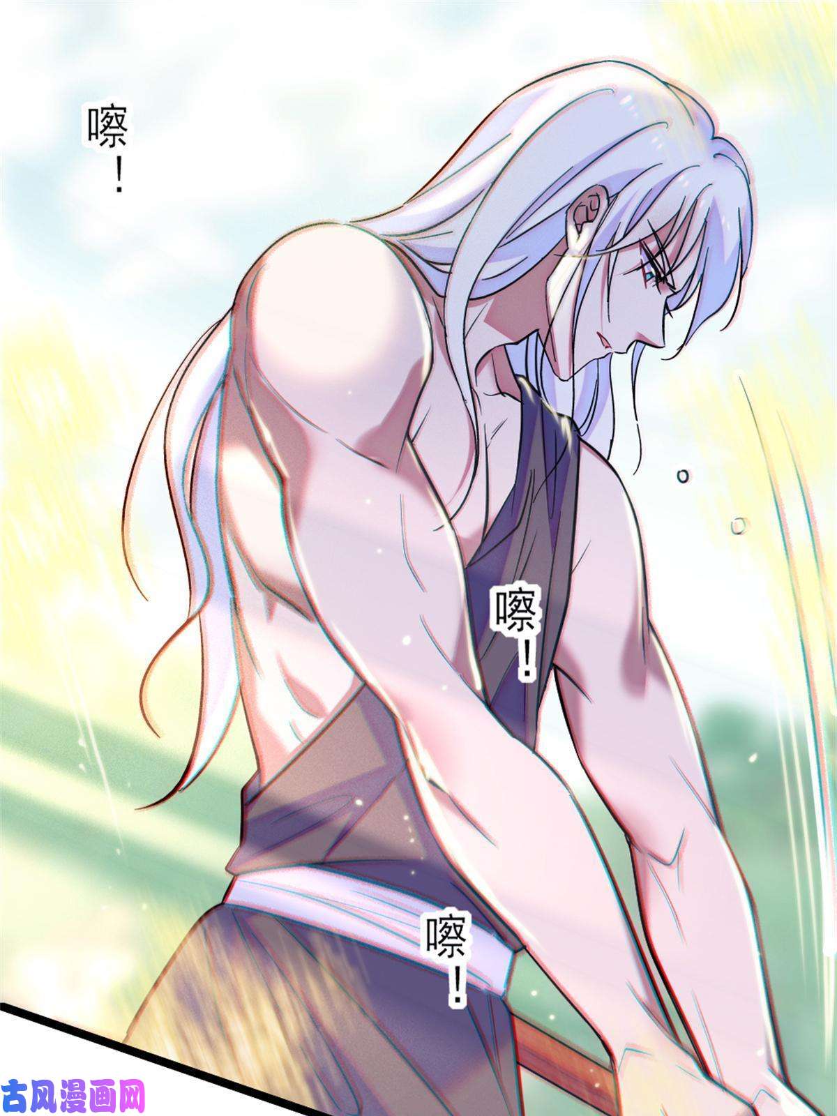 萌动兽世69 独占欲