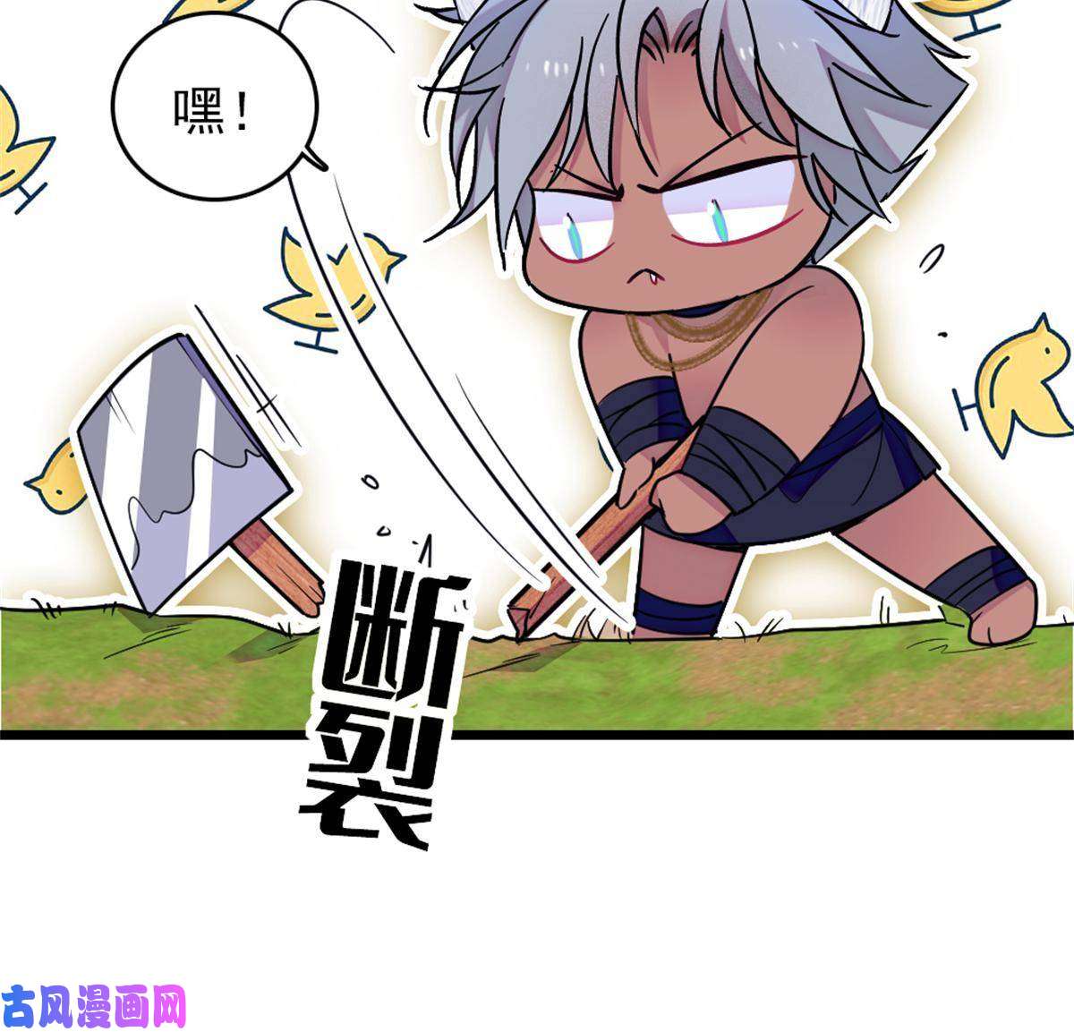 萌动兽世69 独占欲