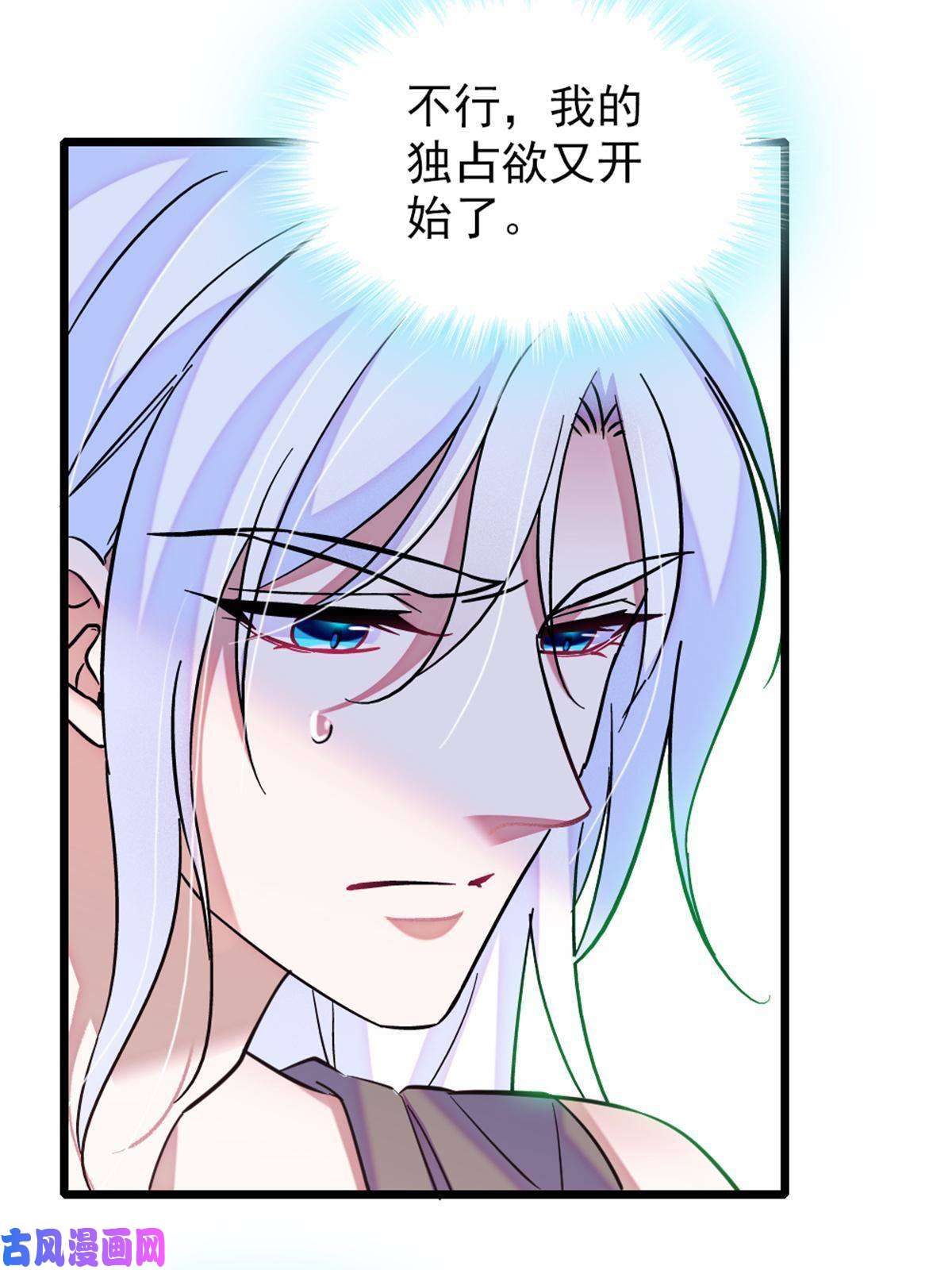 萌动兽世69 独占欲