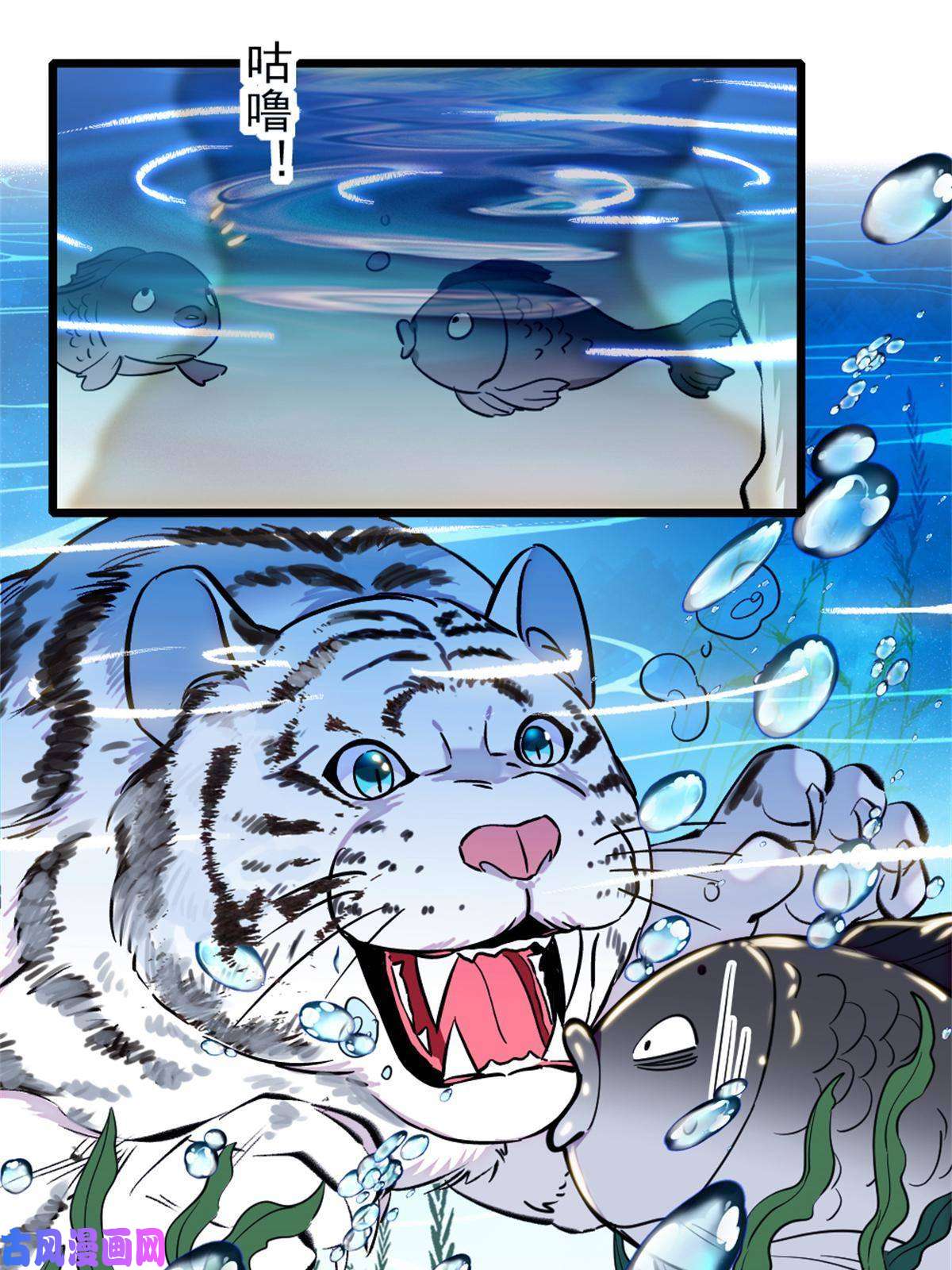 萌动兽世70 无法拒绝白帝