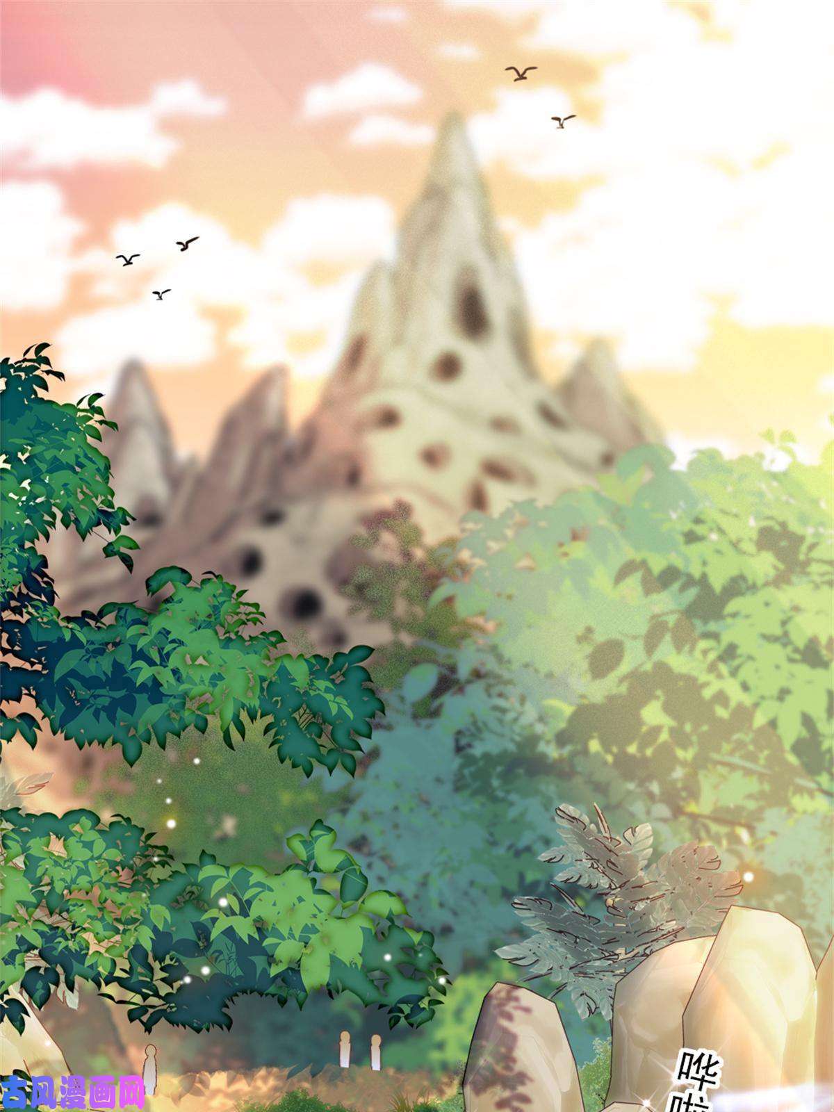 萌动兽世70 无法拒绝白帝