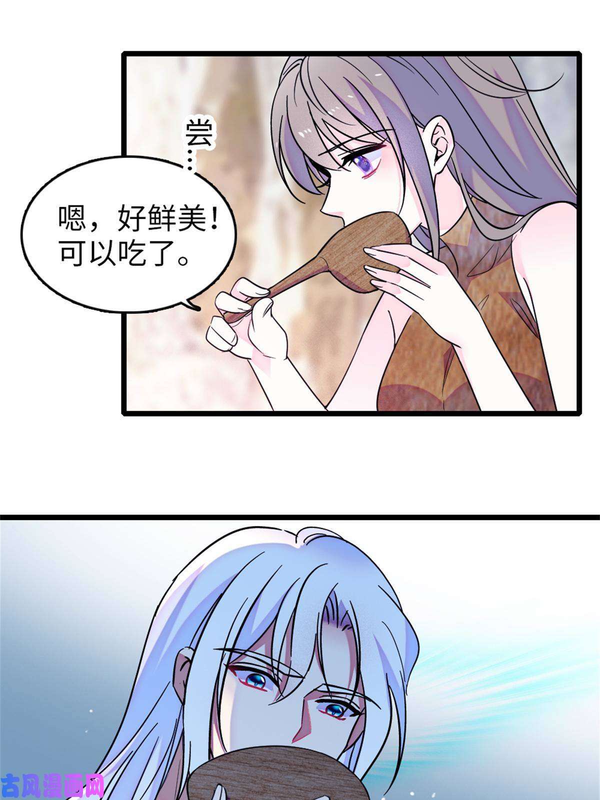 萌动兽世70 无法拒绝白帝