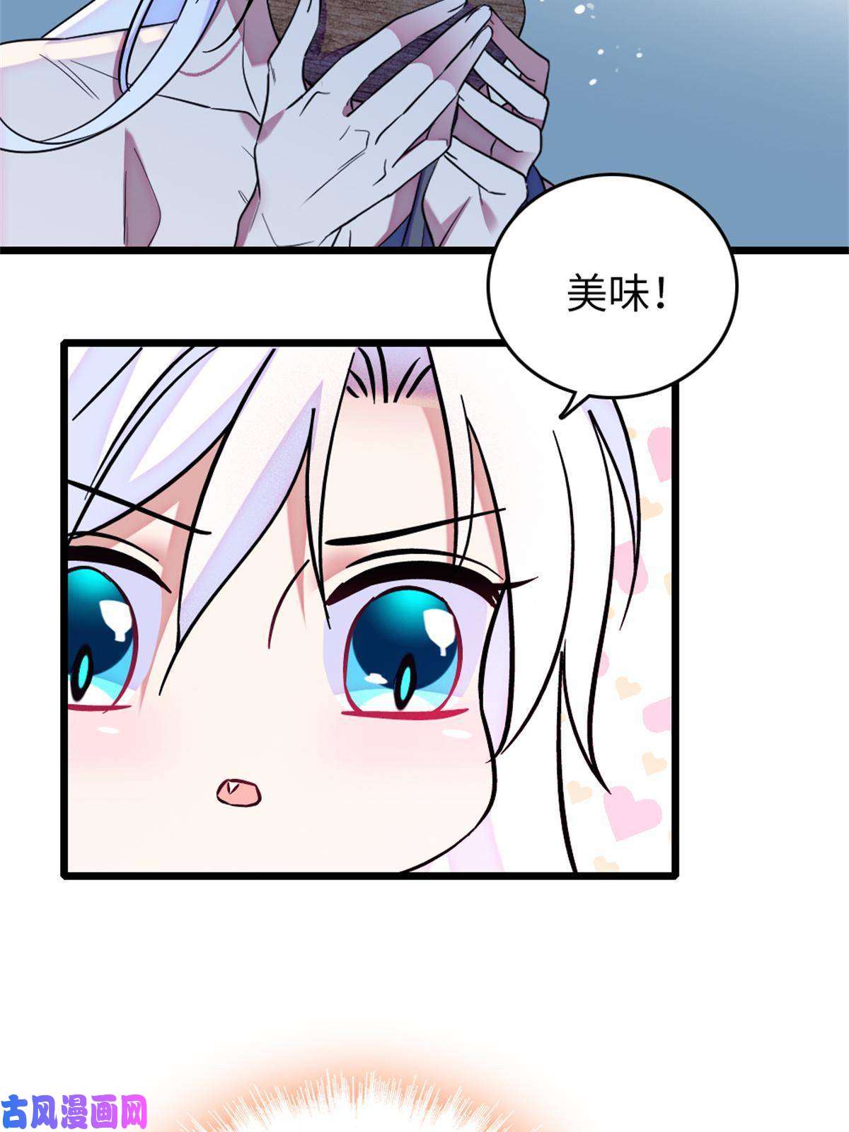 萌动兽世70 无法拒绝白帝