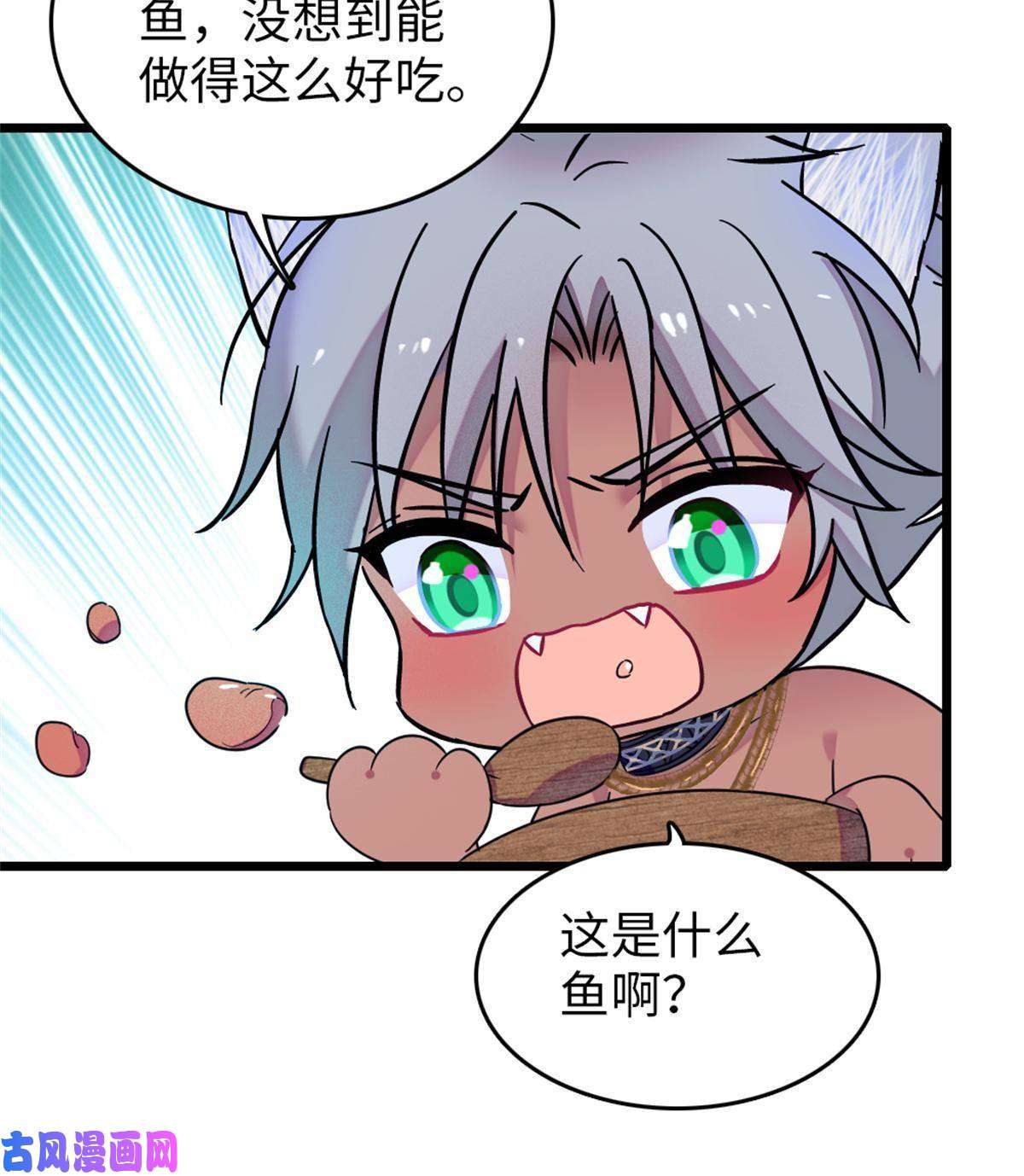 萌动兽世70 无法拒绝白帝