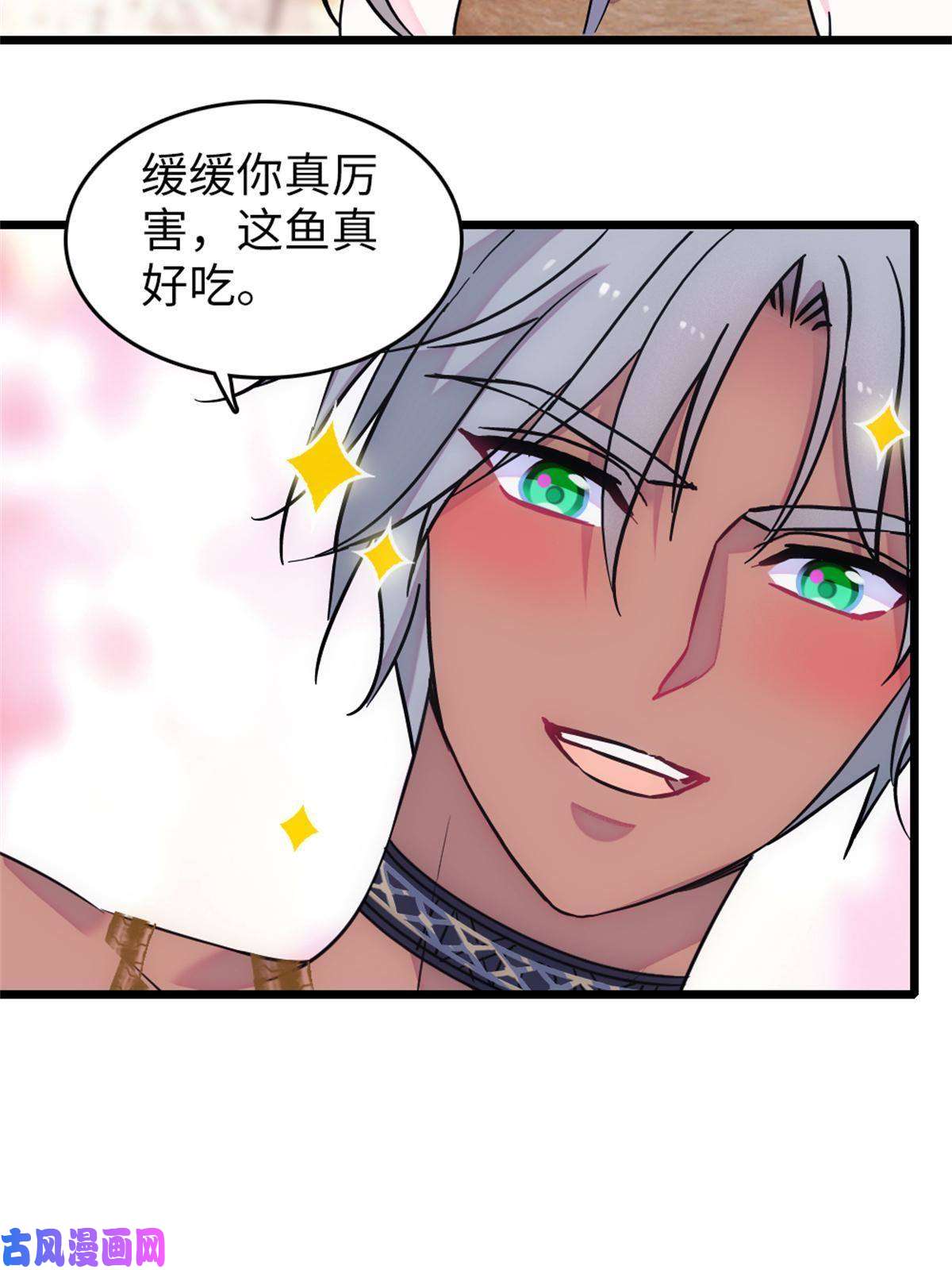 萌动兽世70 无法拒绝白帝