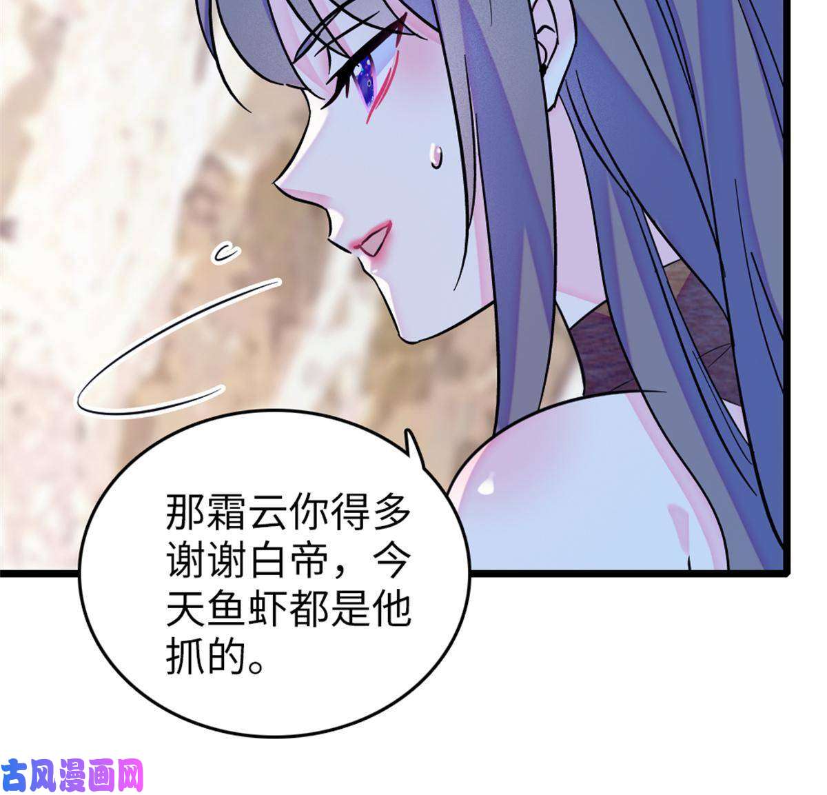 萌动兽世70 无法拒绝白帝