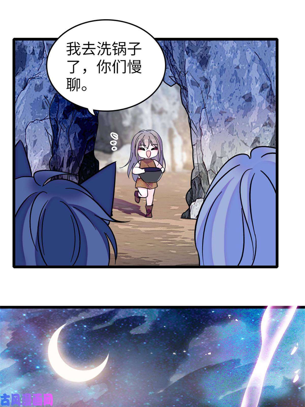 萌动兽世70 无法拒绝白帝