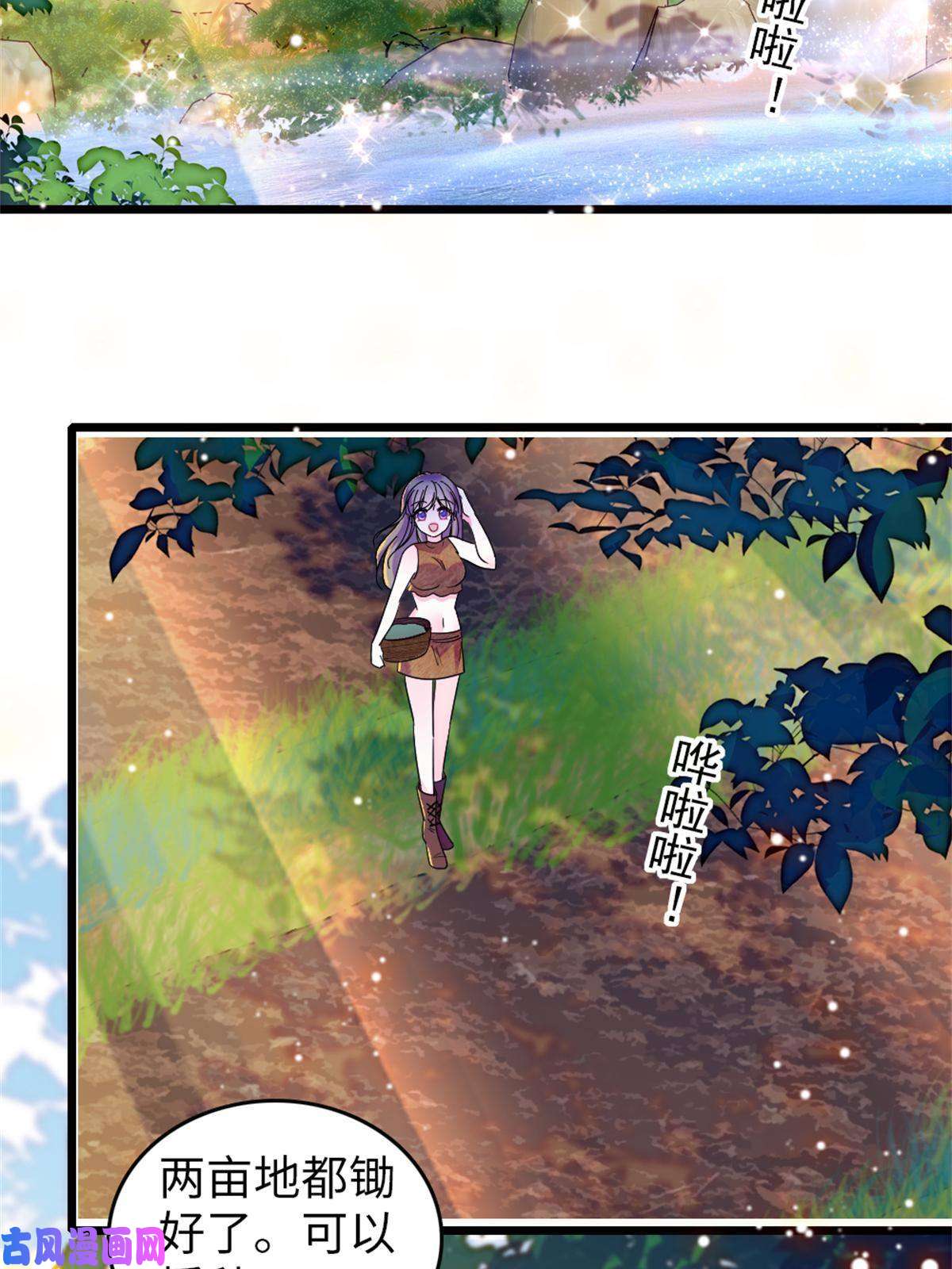 萌动兽世70 无法拒绝白帝