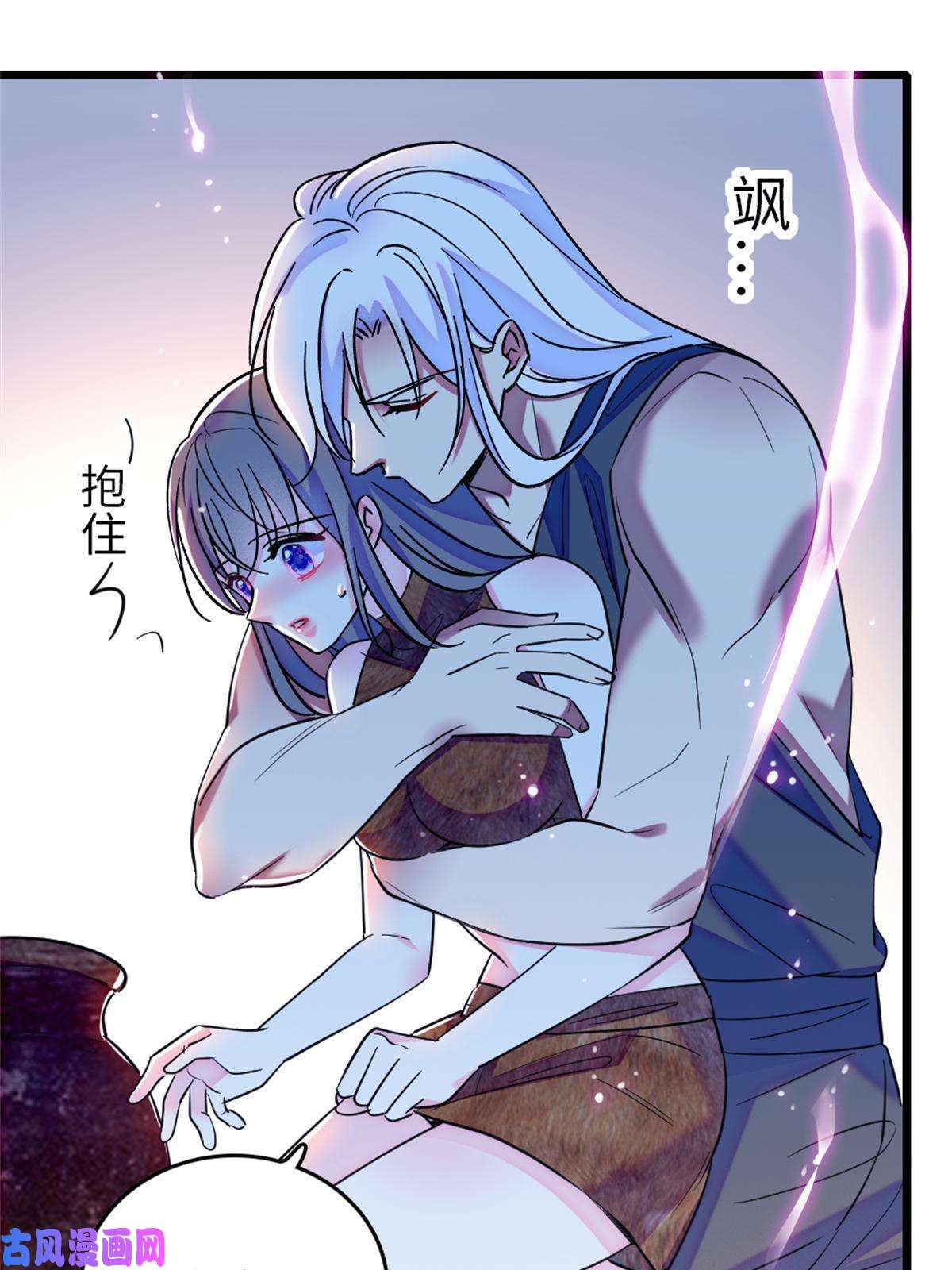 萌动兽世70 无法拒绝白帝