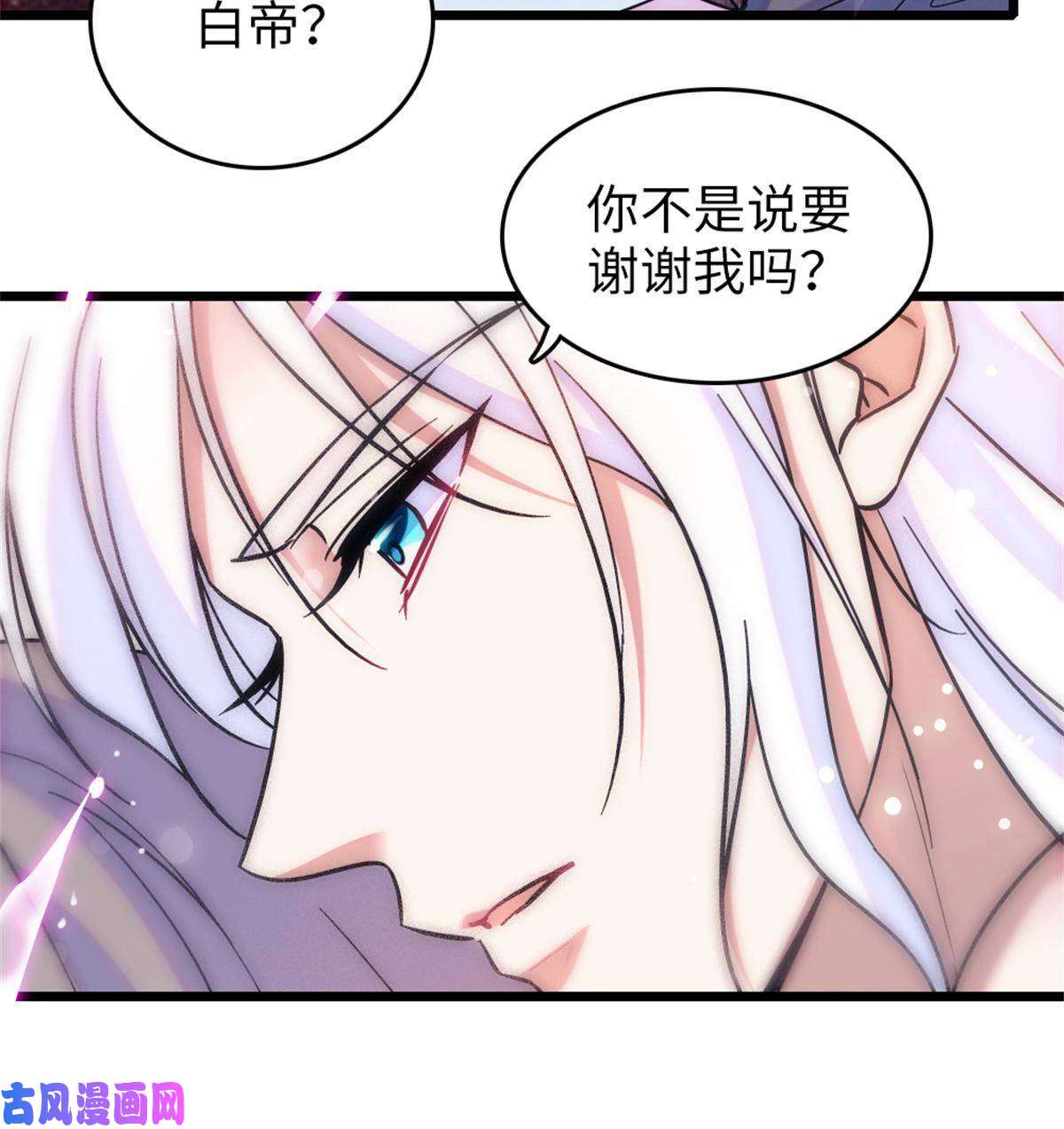 萌动兽世70 无法拒绝白帝