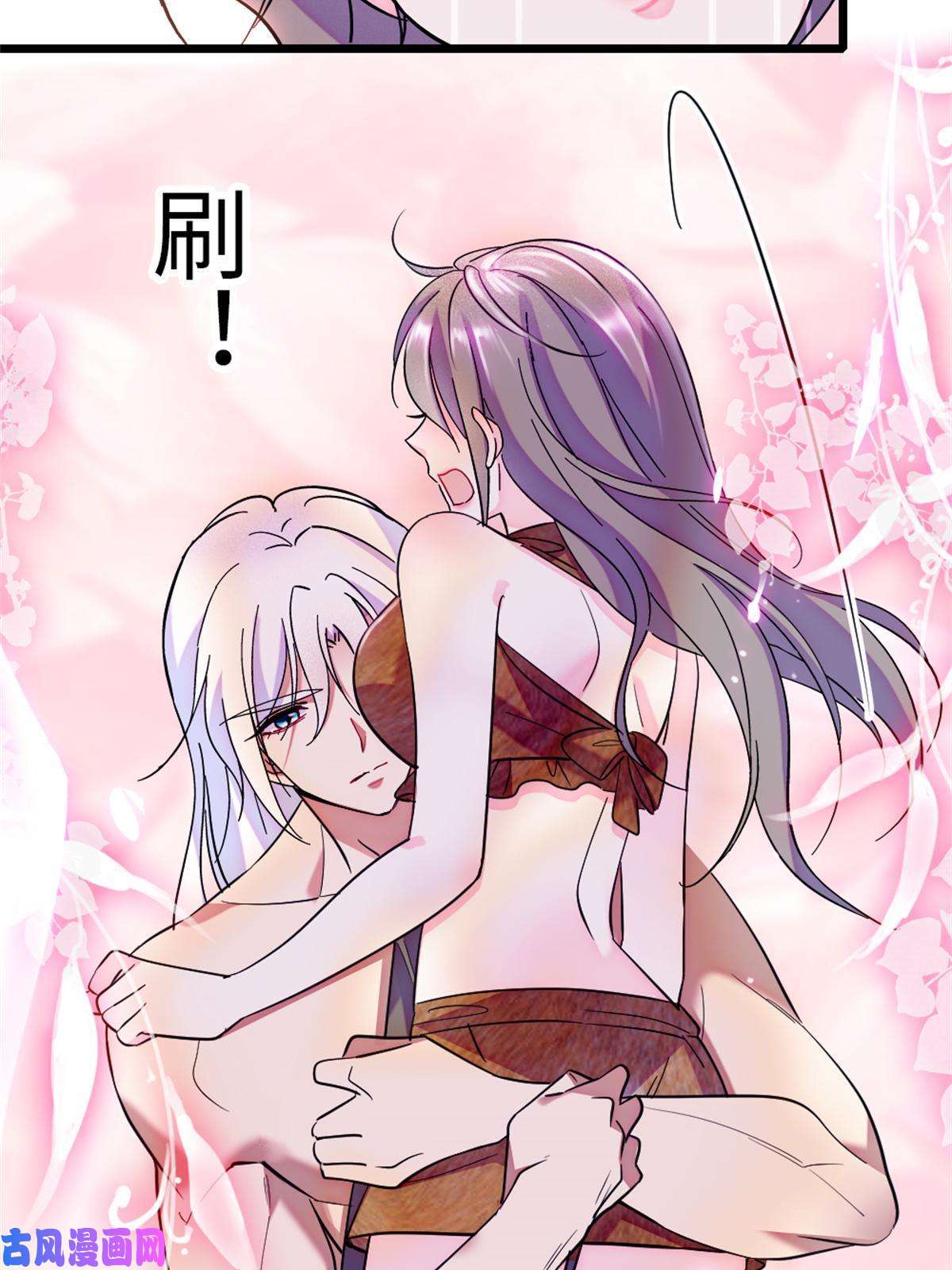 萌动兽世70 无法拒绝白帝