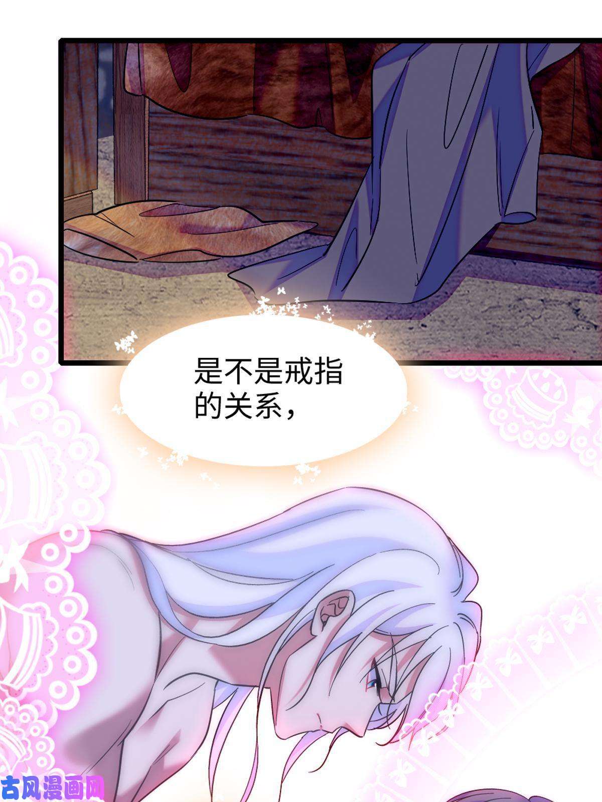 萌动兽世70 无法拒绝白帝