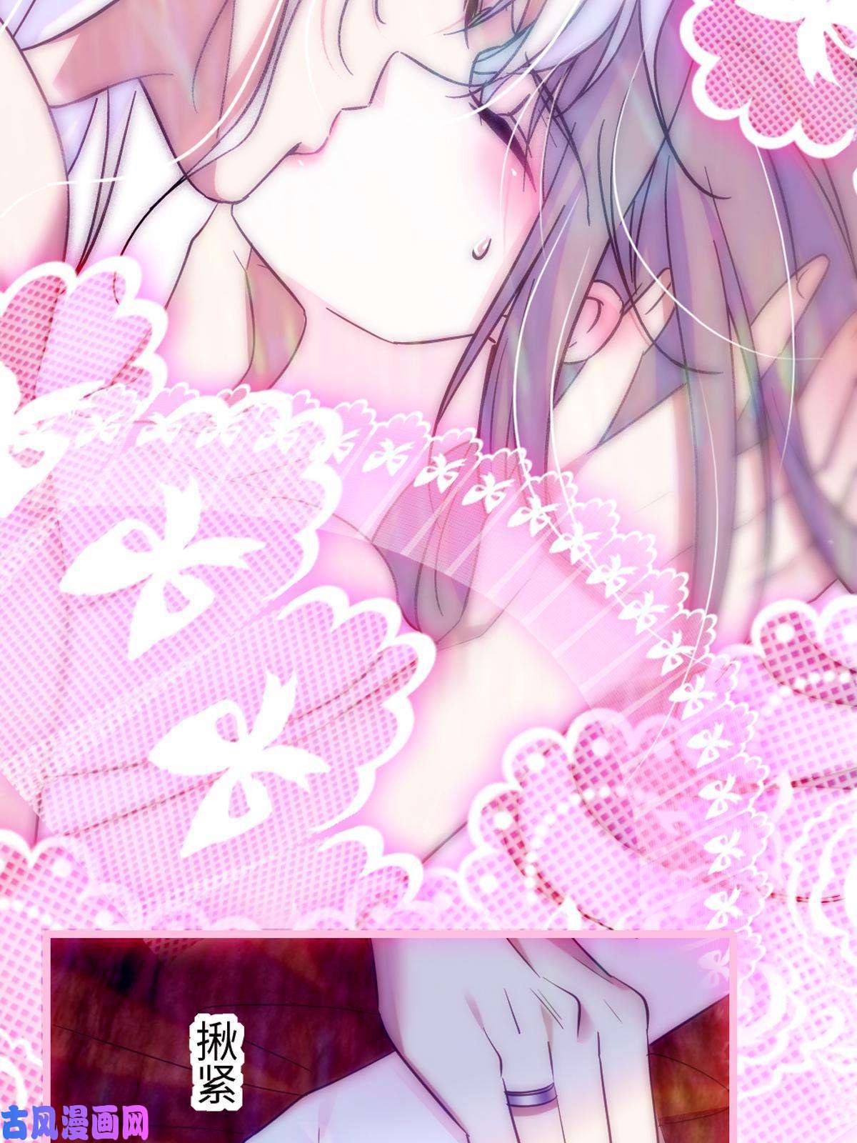 萌动兽世70 无法拒绝白帝