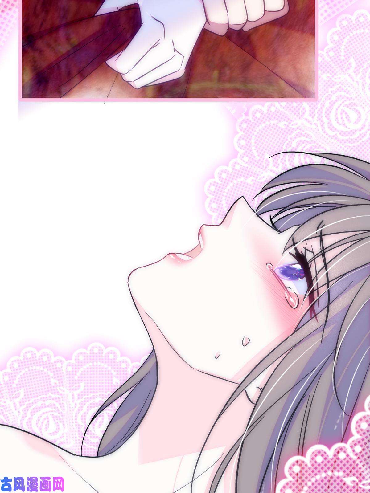 萌动兽世70 无法拒绝白帝