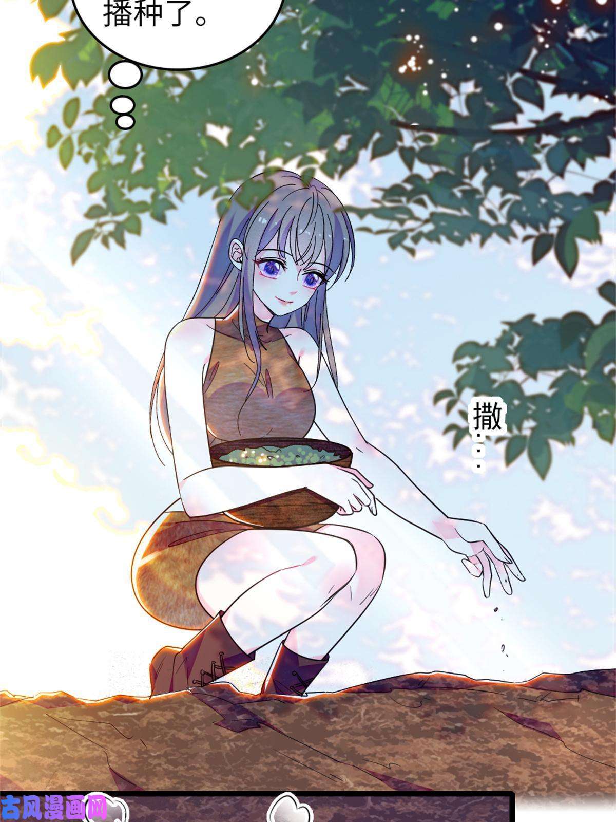 萌动兽世70 无法拒绝白帝