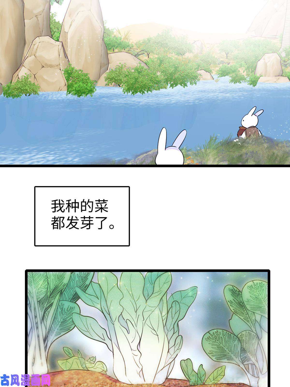 萌动兽世70 无法拒绝白帝