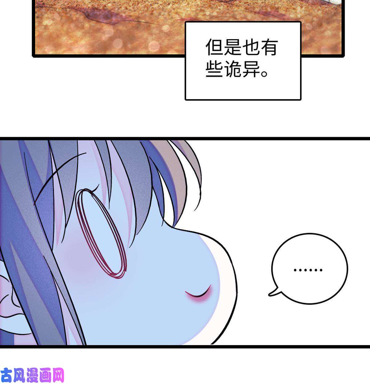 萌动兽世70 无法拒绝白帝