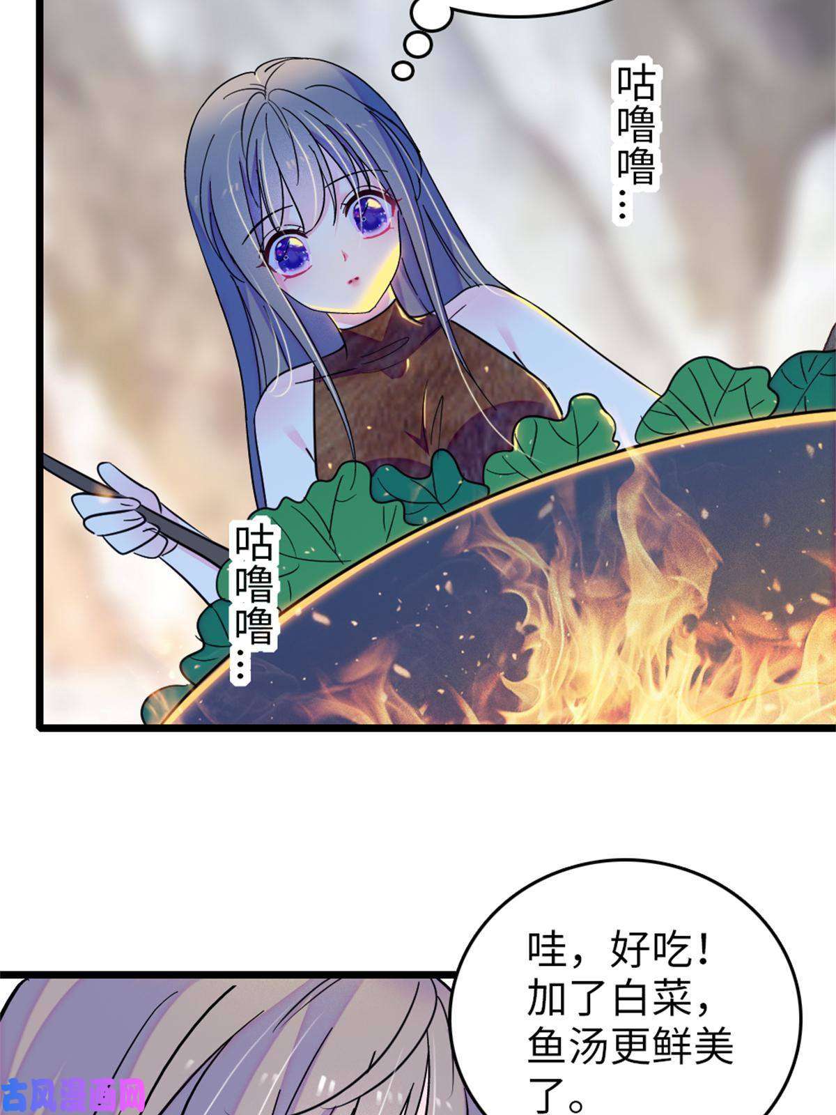 萌动兽世70 无法拒绝白帝