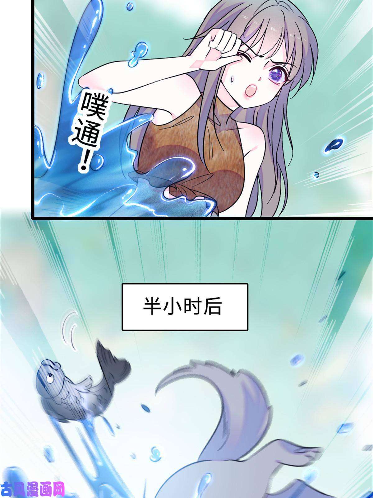 萌动兽世71 是你忘了我