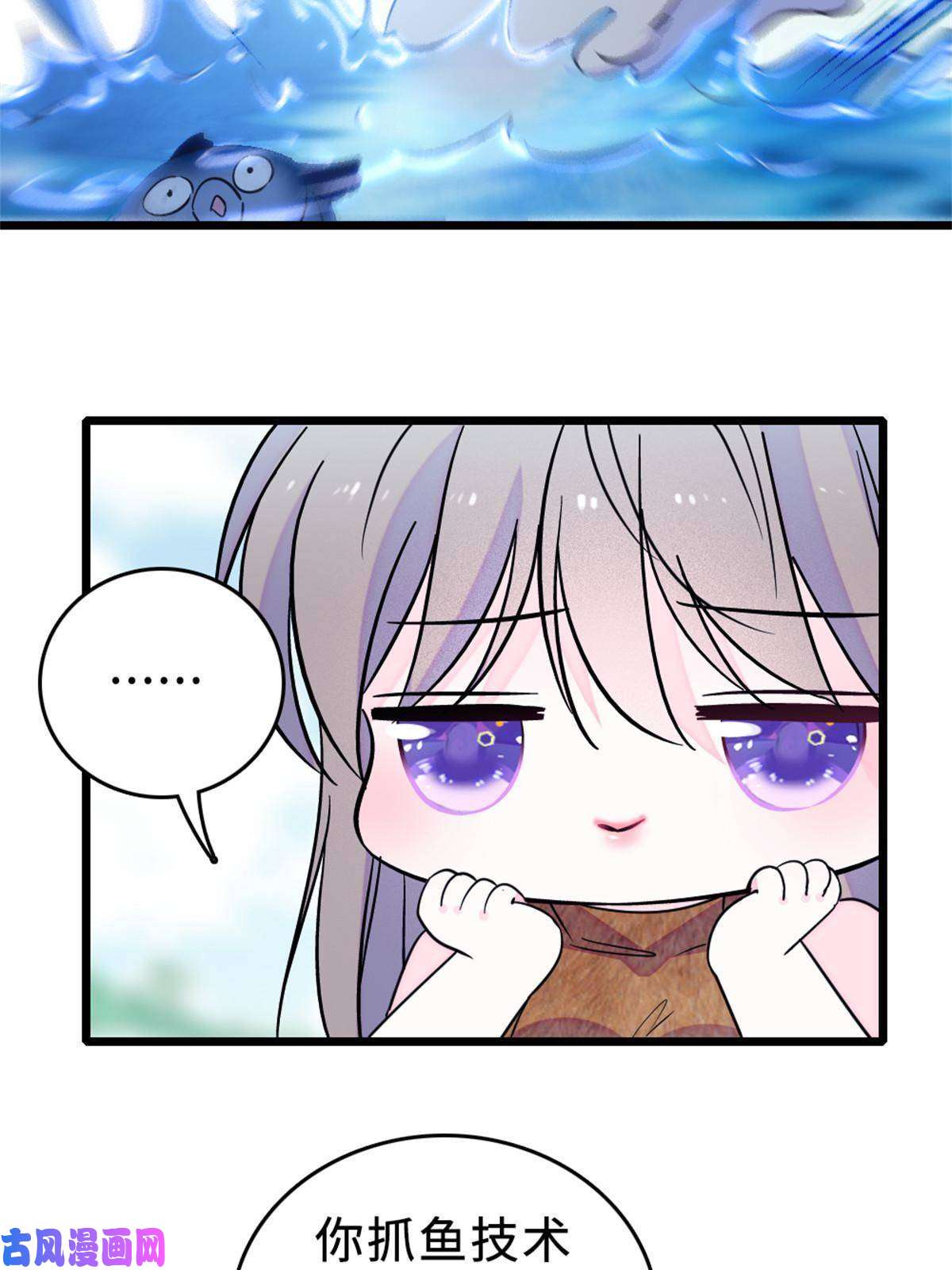 萌动兽世71 是你忘了我