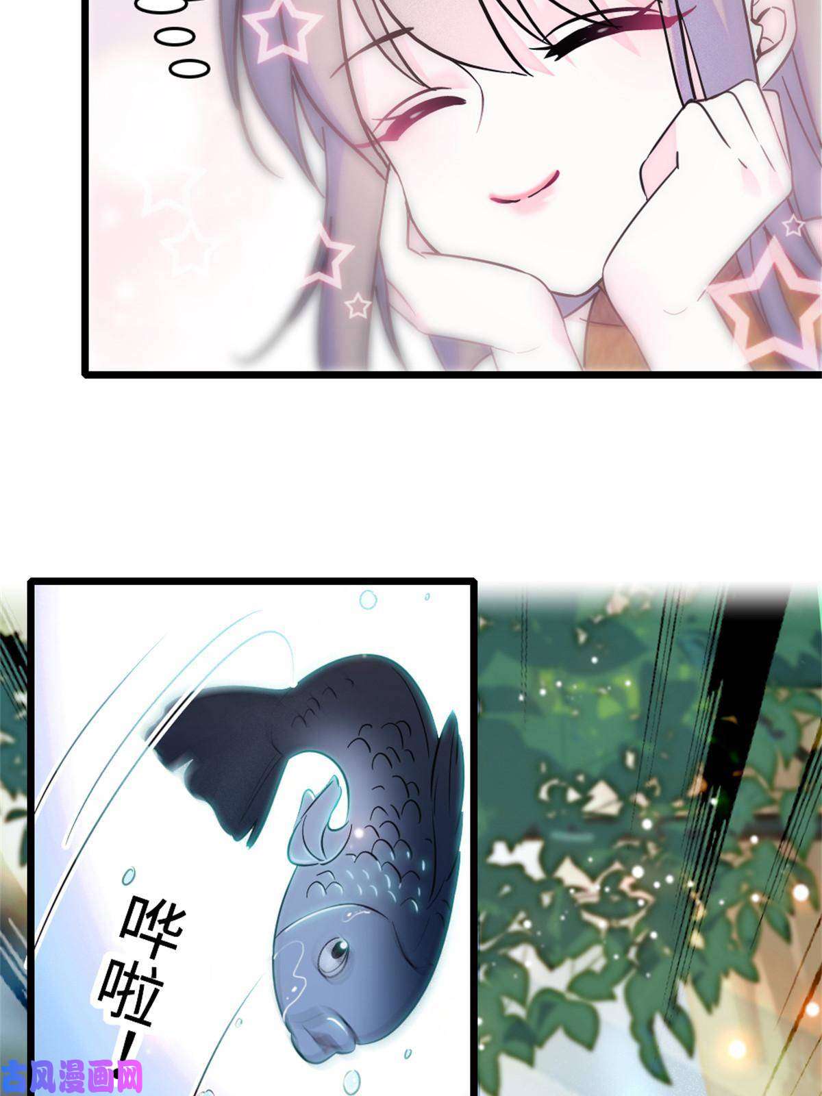 萌动兽世71 是你忘了我