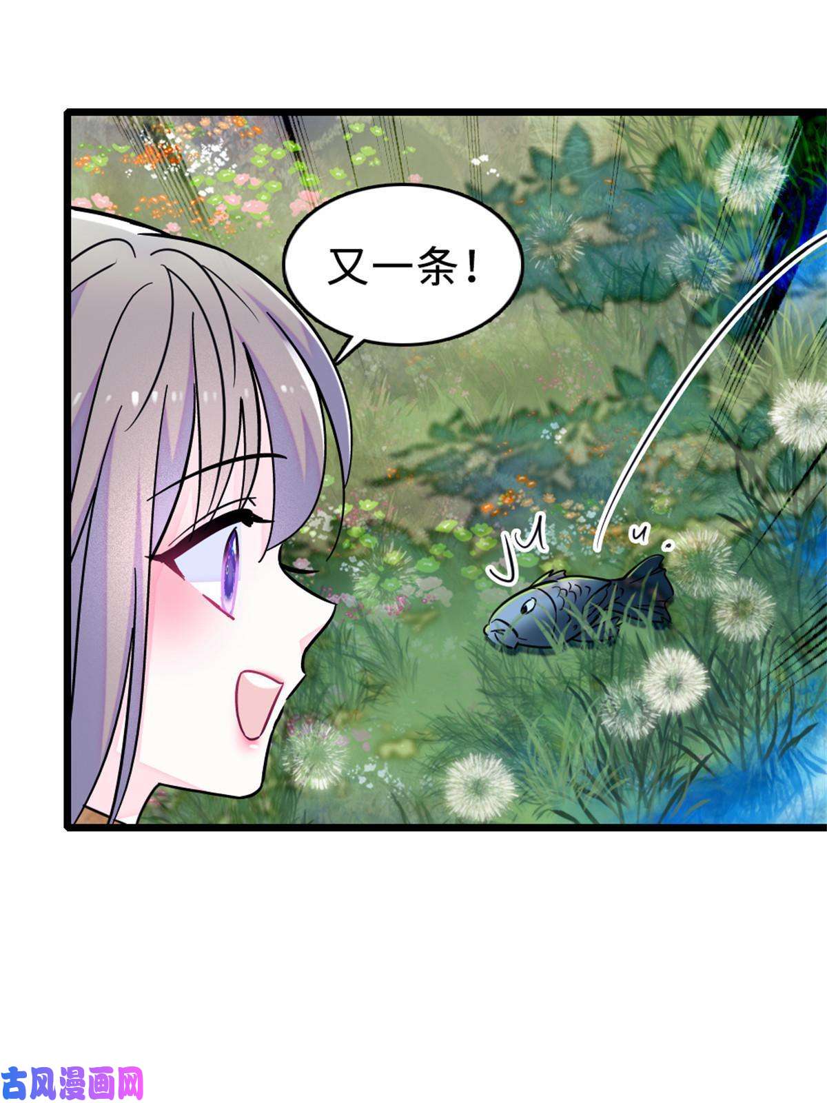 萌动兽世71 是你忘了我