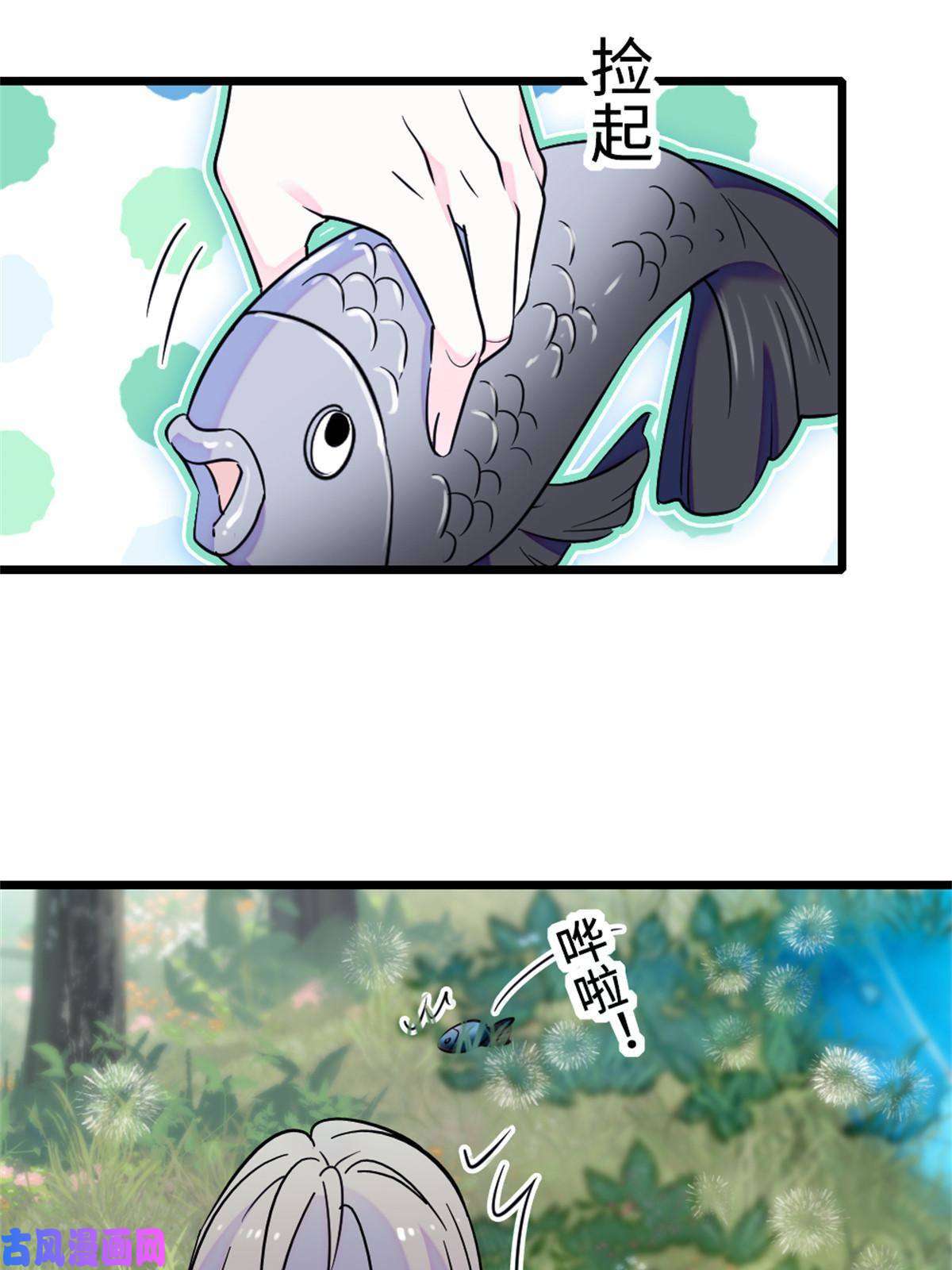 萌动兽世71 是你忘了我