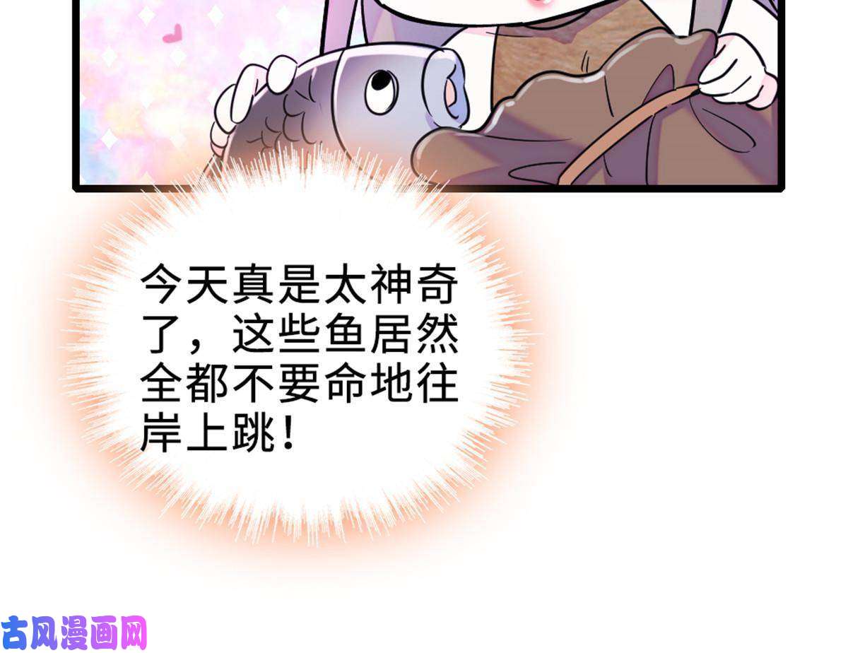 萌动兽世71 是你忘了我