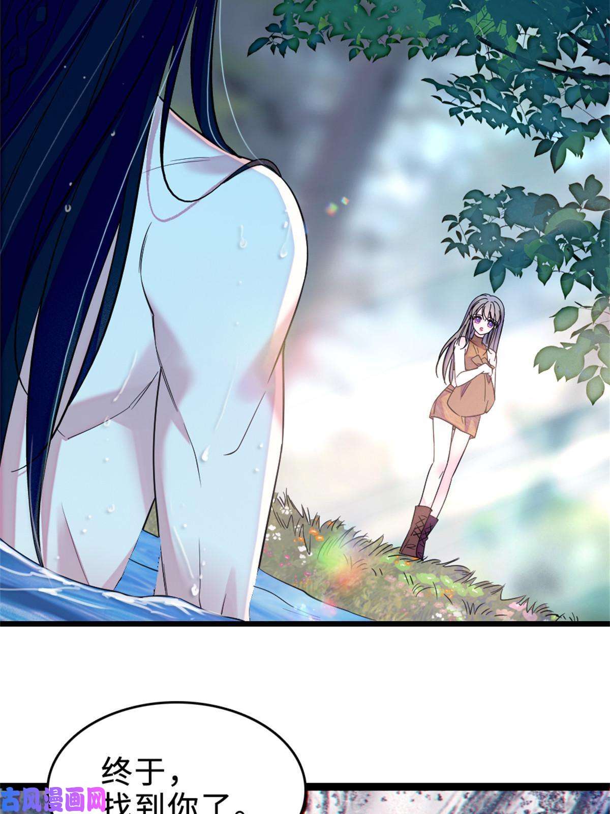 萌动兽世71 是你忘了我